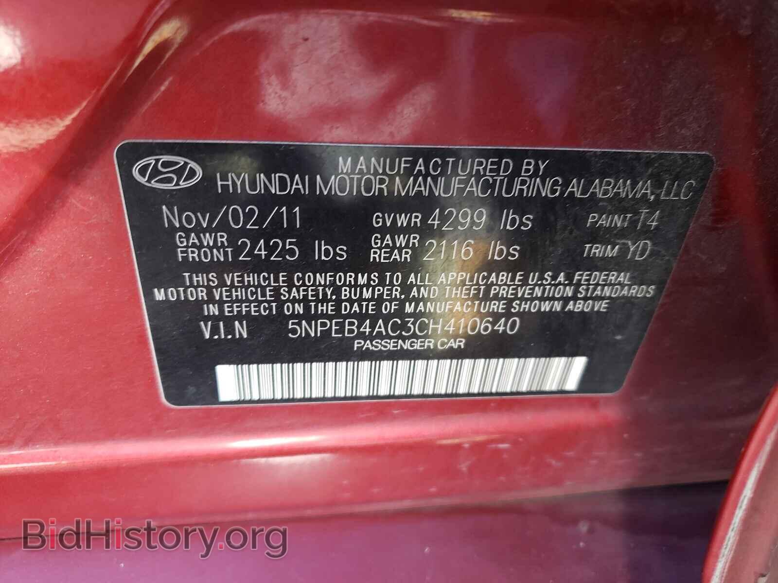 2012 HYUNDAI SONATA - VIN: 5NPEB4AC3CH410640 - Фото 10