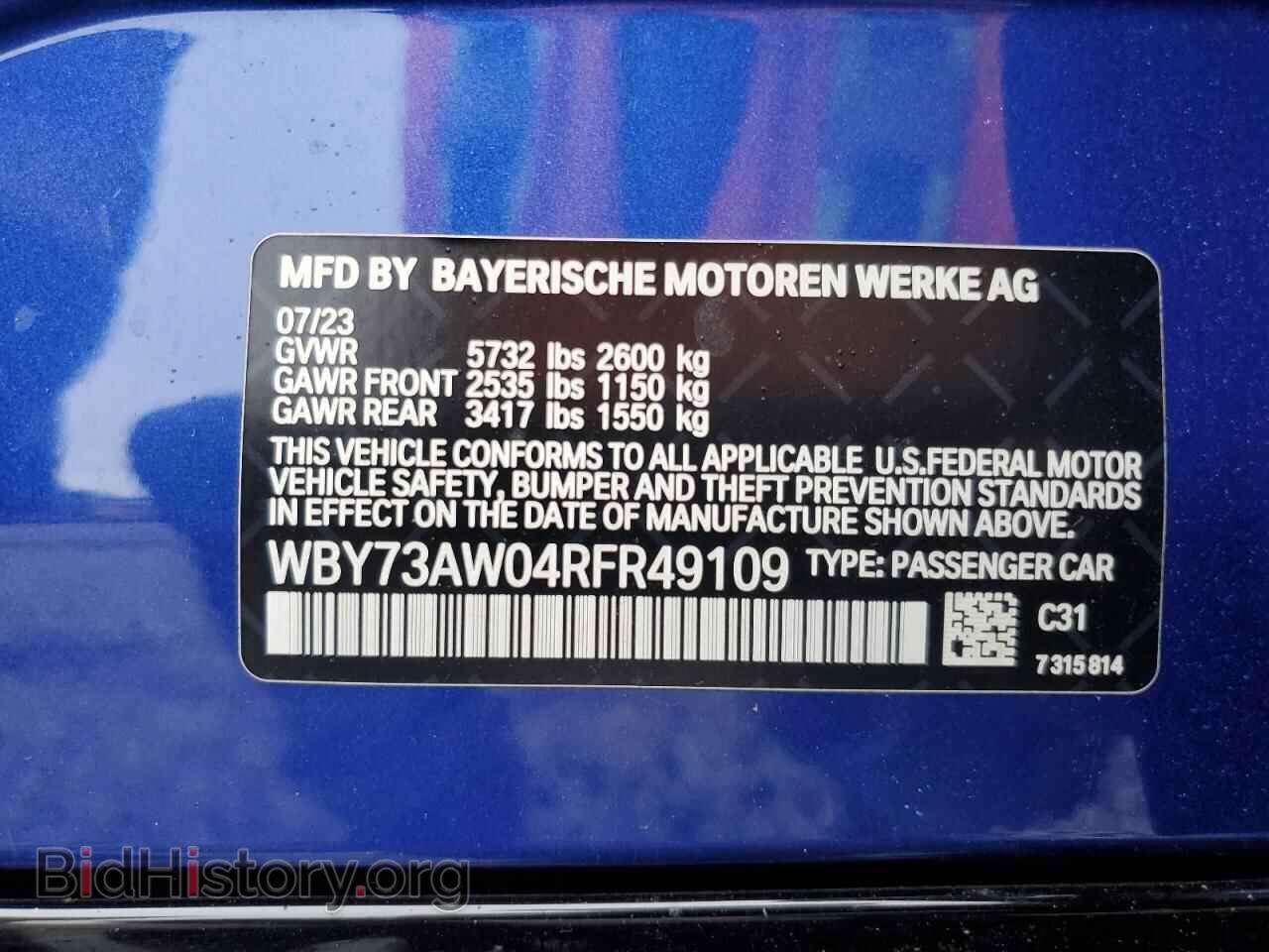 2024 BMW I4 EDRIVE - VIN: WBY73AW04RFR49109 - Фото 13