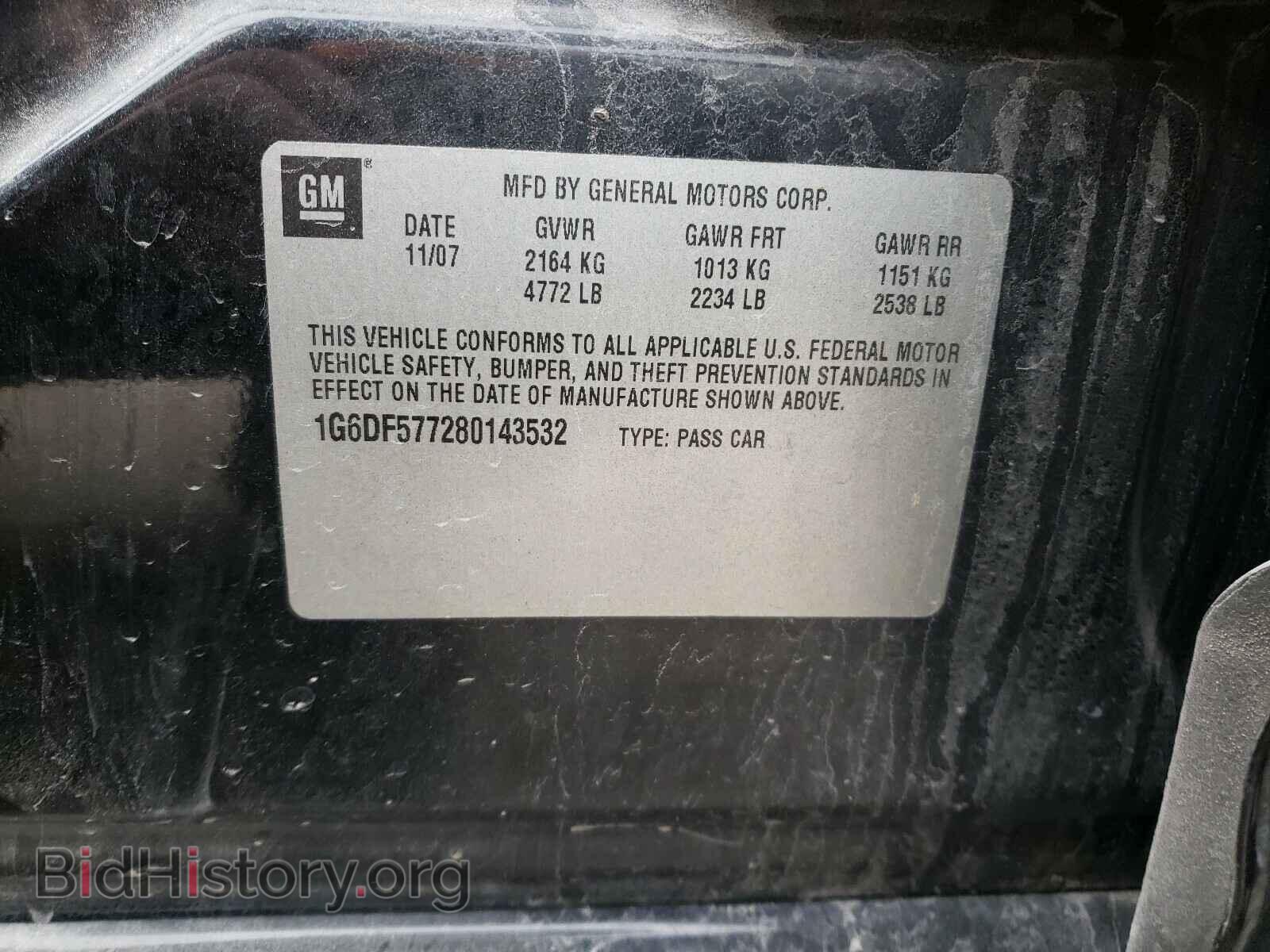 2008 CADILLAC CTS - VIN: 1G6DF577280143532 - Фото 10