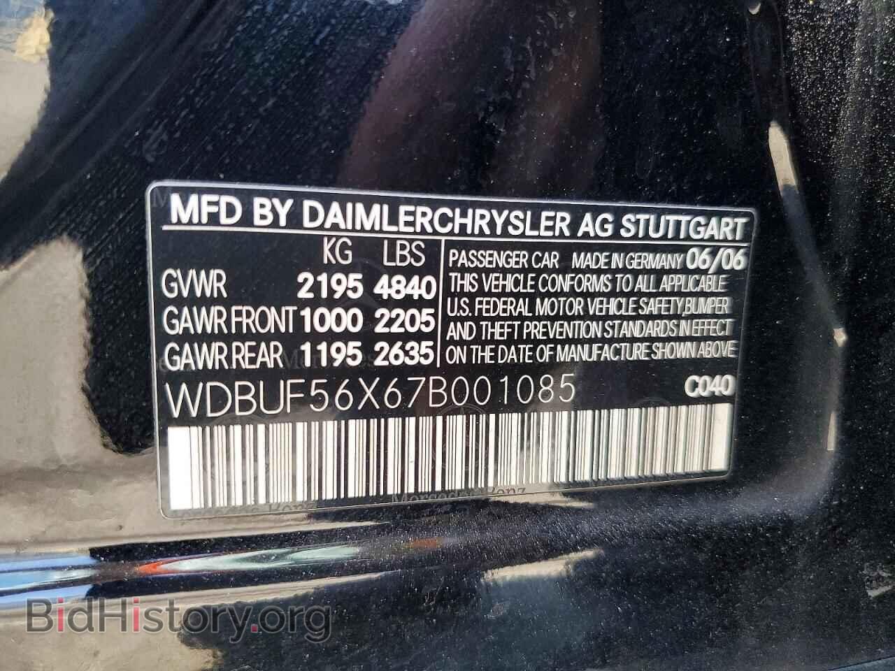 2007 MERCEDES-BENZ E-CLASS - VIN: WDBUF56X67B001085 - Фото 12