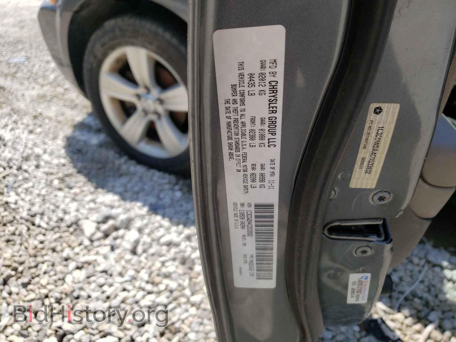 2012 DODGE CALIBER - VIN: 1C3CDWDA4CD533932 - Photo 9