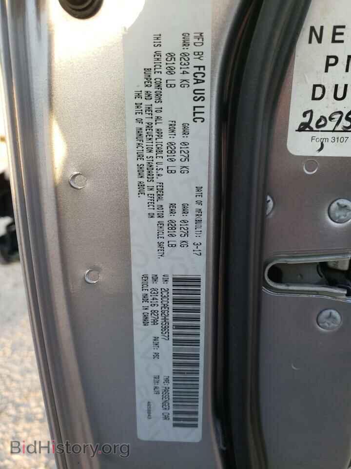 2017 CHRYSLER 300 - VIN: 2C3CCAEG2HH596577 - Фото 10