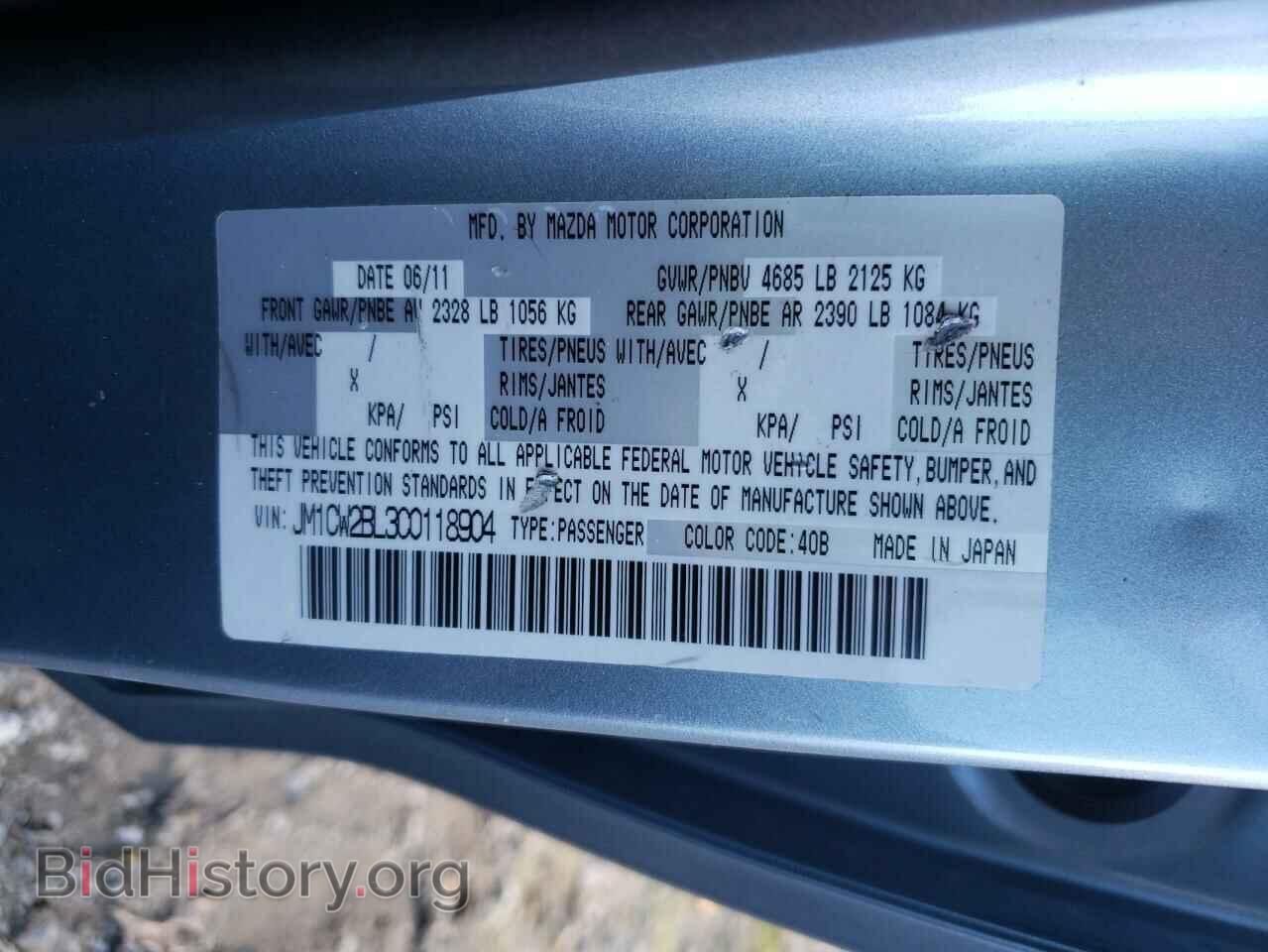 2012 MAZDA 5 - VIN: JM1CW2BL3C0118904 - Фото 10