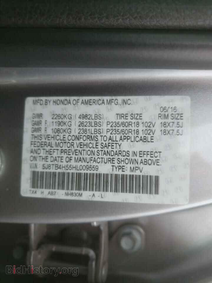 2017 ACURA RDX - VIN: 5J8TB4H55HL009559 - Фото 10
