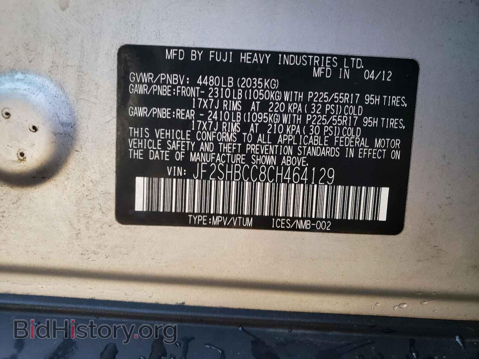 2012 SUBARU FORESTER - VIN: JF2SHBCC8CH464129 - Photo 10