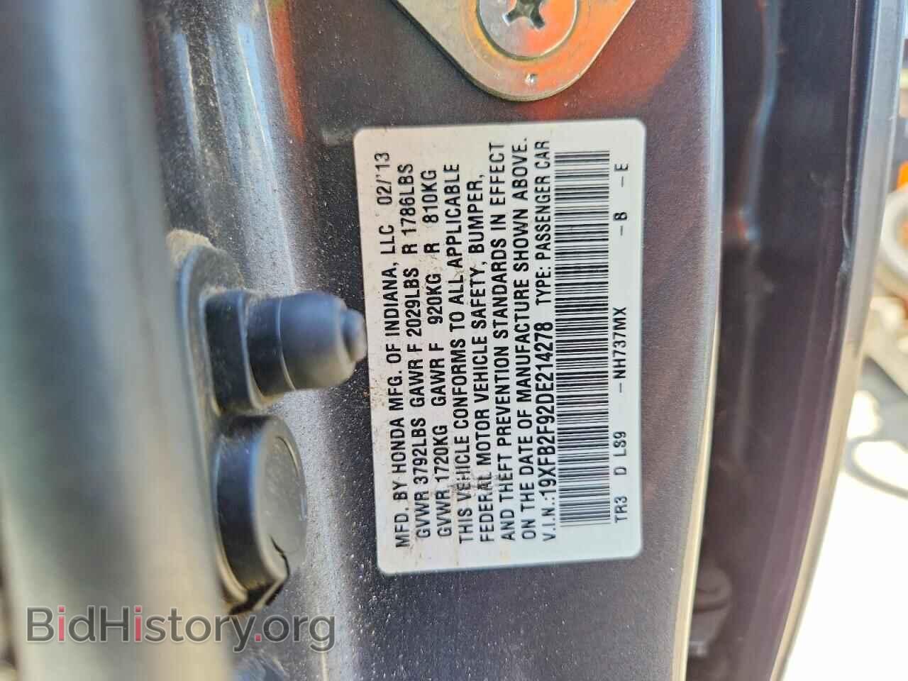 2013 HONDA CIVIC - VIN: 19XFB2F92DE214278 - Фото 12