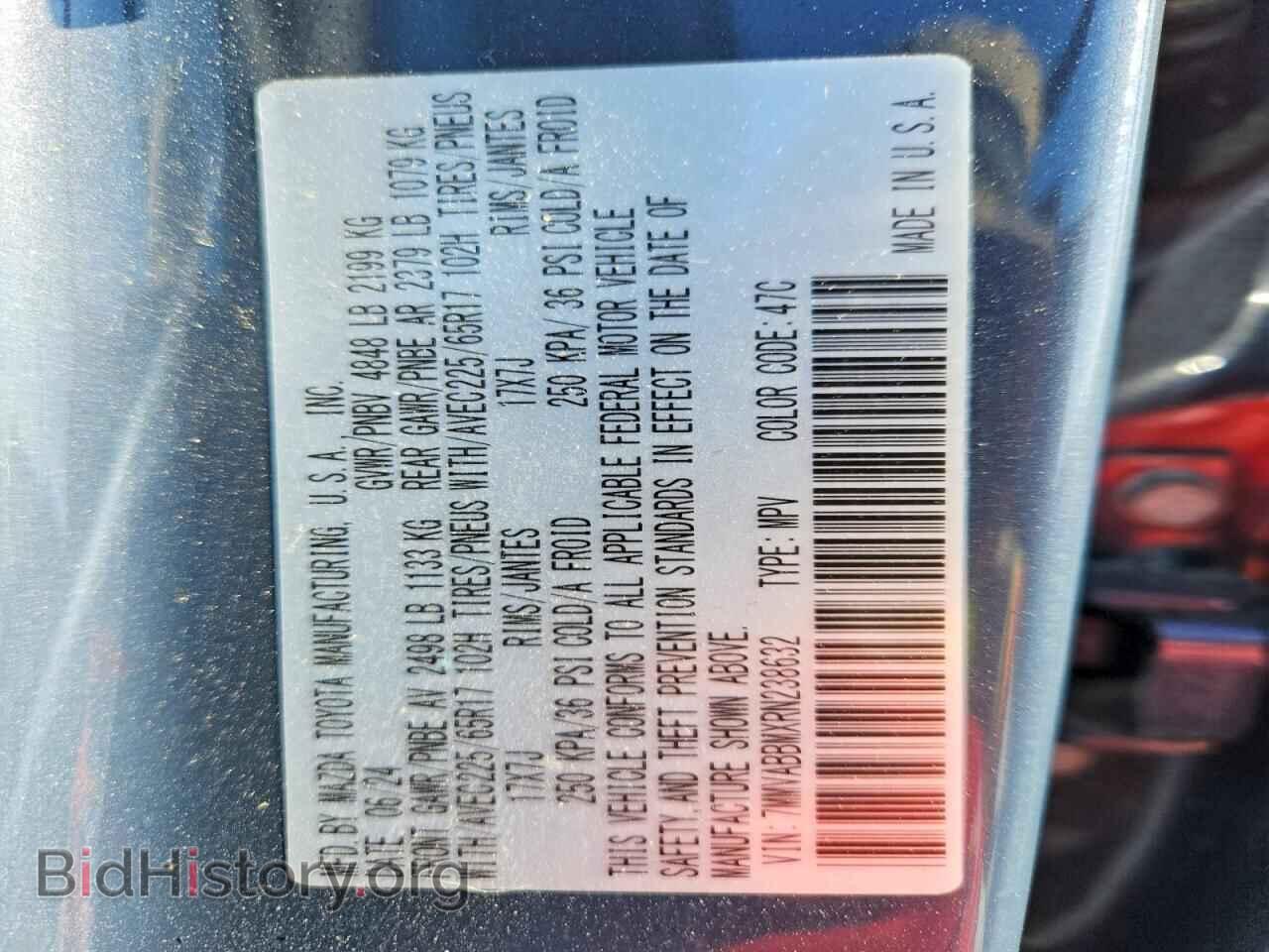2024 MAZDA CX-50 - VIN: 7MMVABBMXRN238632 - Photo 14