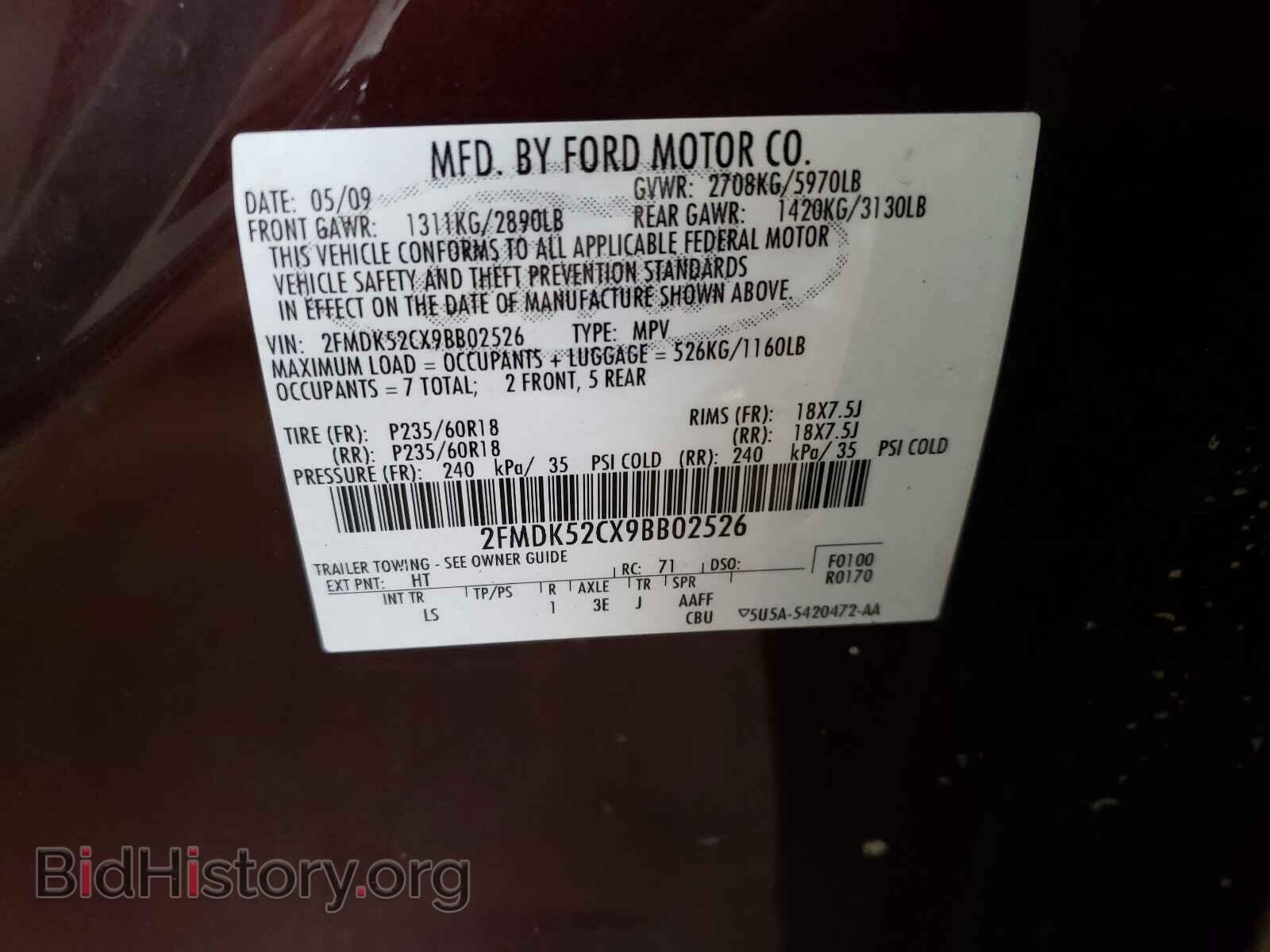 2009 FORD FLEX - VIN: 2FMDK52CX9BB02526 - Фото 10