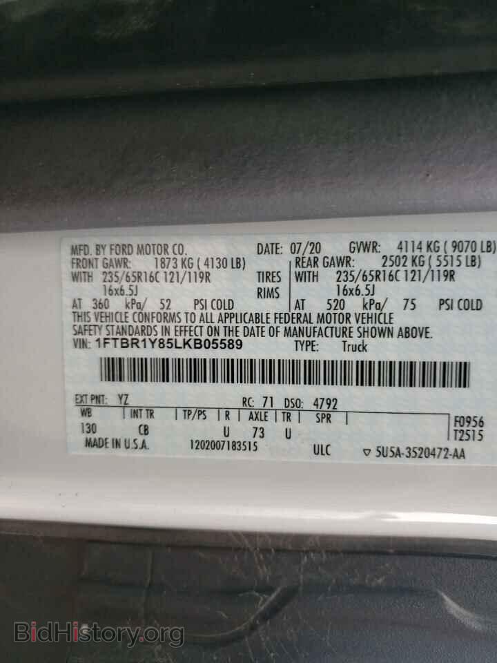2020 FORD TRANSIT CO - VIN: 1FTBR1Y85LKB05589 - Фото 10