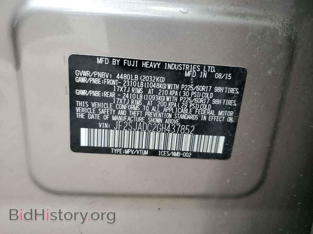 2016 SUBARU FORESTER - VIN: JF2SJADC2GH437852 - Фото 10