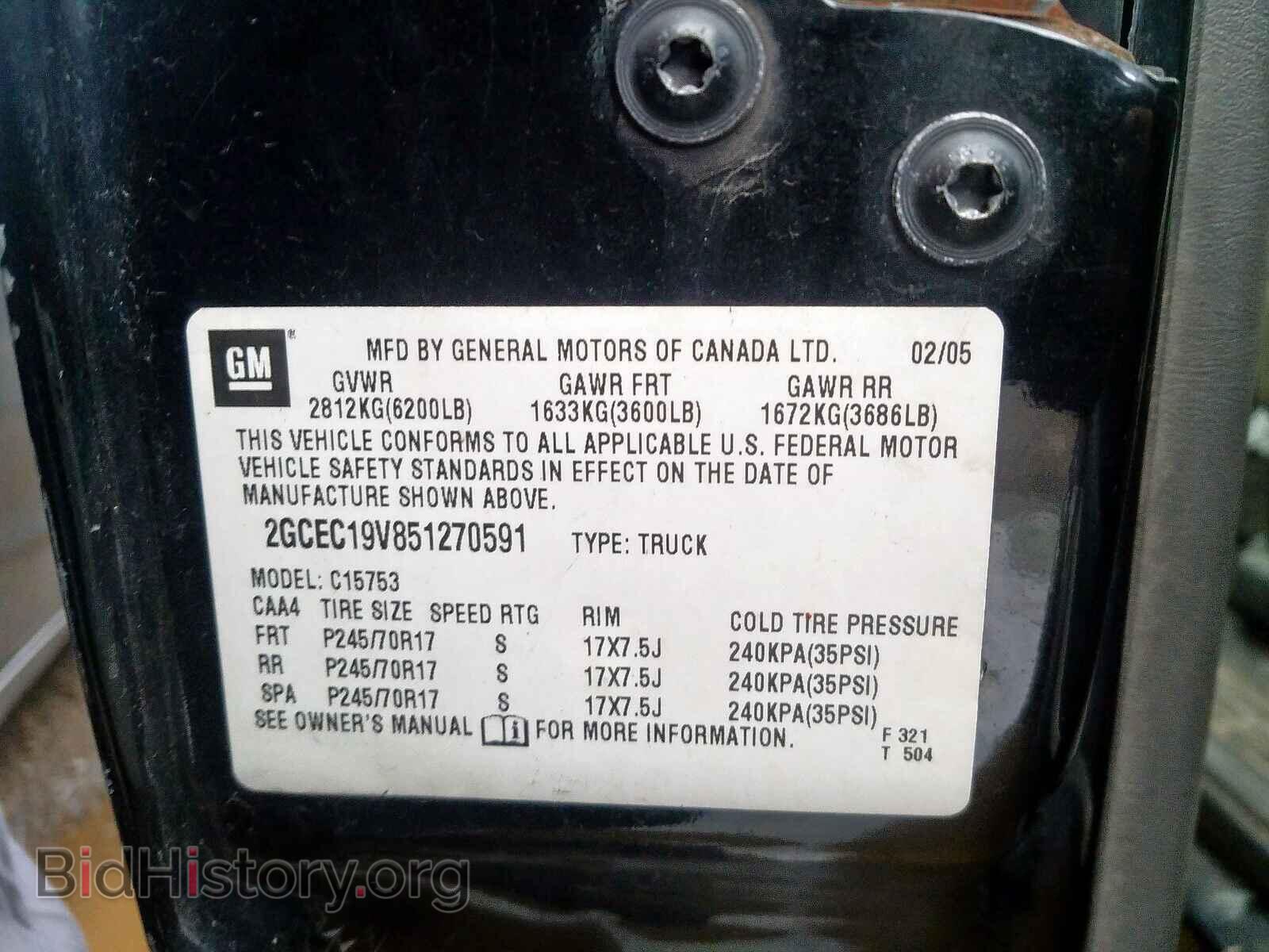 2005 CHEVROLET SILVERADO - VIN: 2GCEC19V851270591 - Фото 10