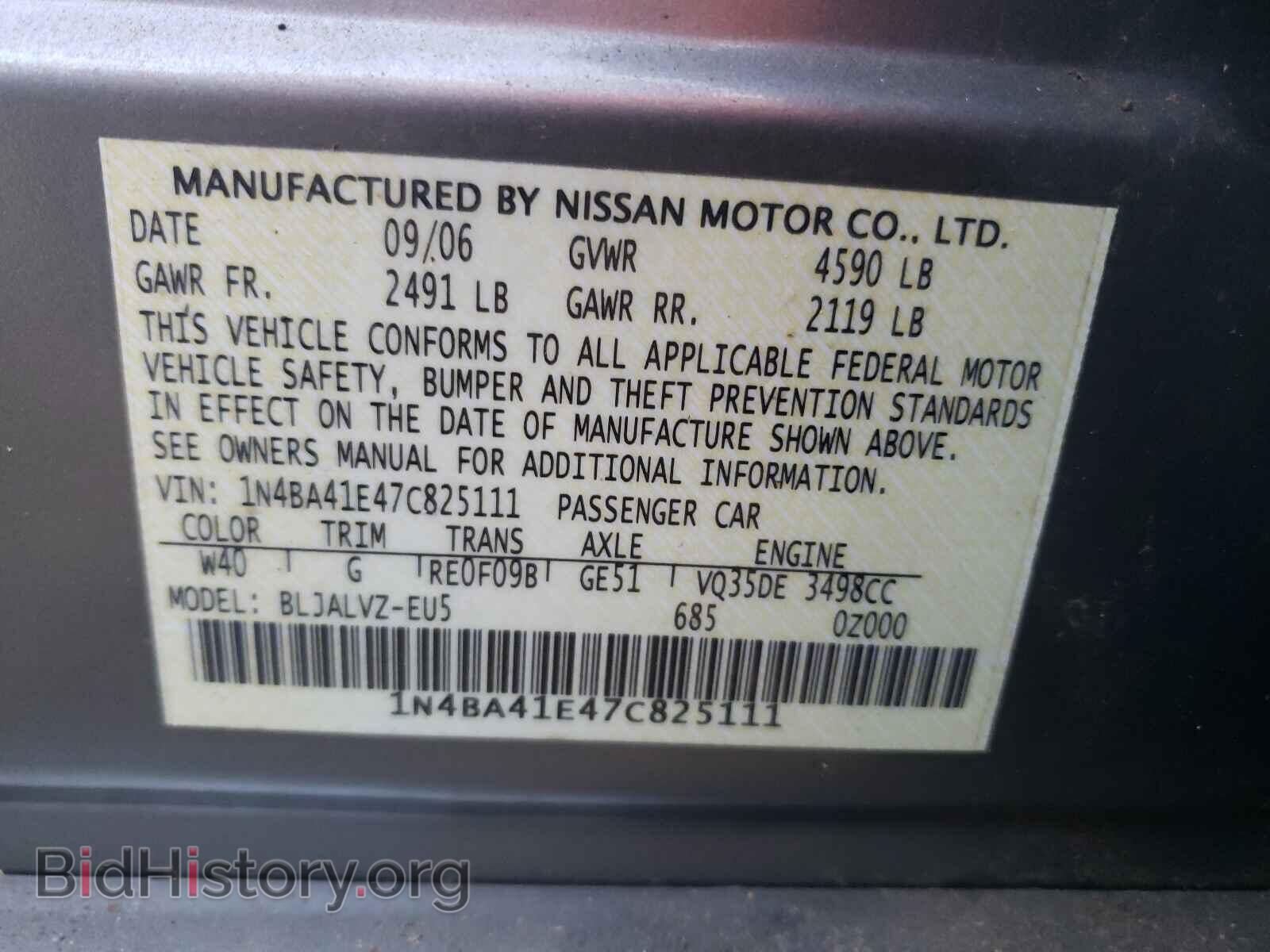 2007 NISSAN MAXIMA - VIN: 1N4BA41E47C825111 - Фото 10