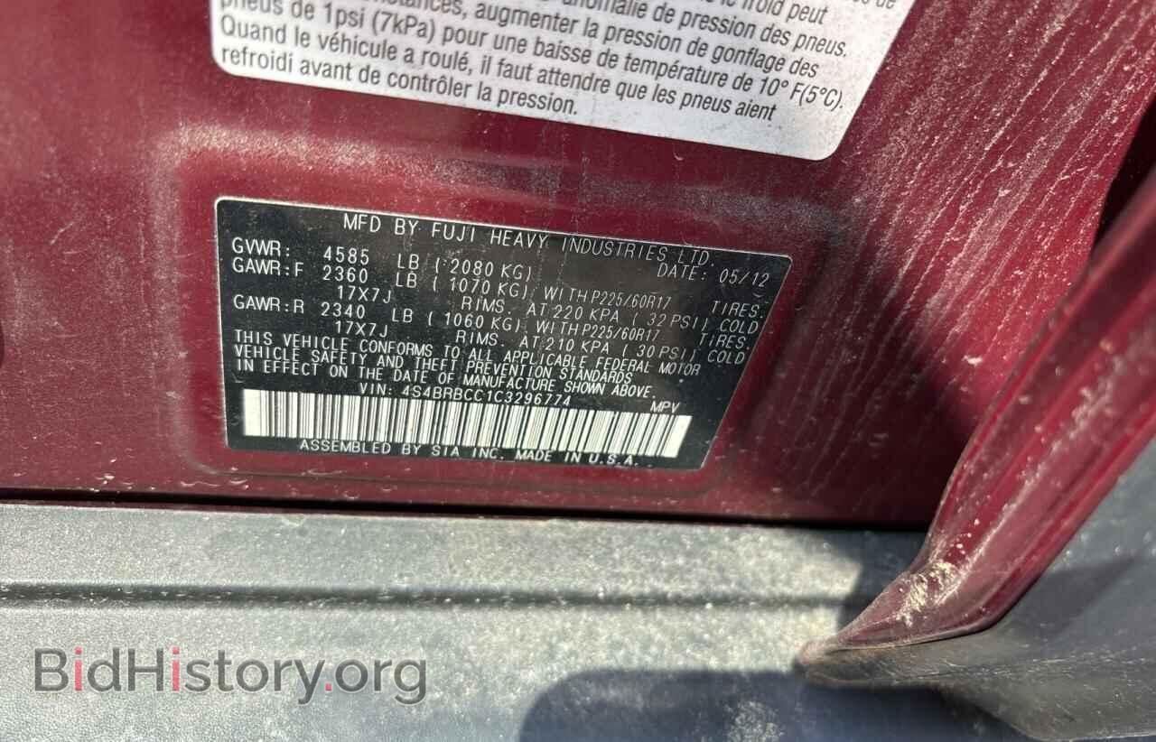 2012 SUBARU OUTBACK - VIN: 4S4BRBCC1C3296774 - Фото 10