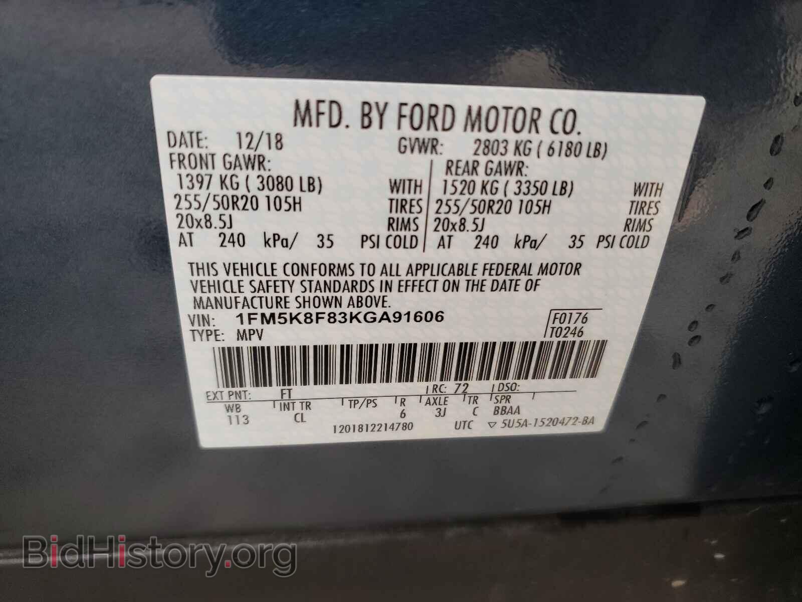 2019 FORD EXPLORER - VIN: 1FM5K8F83KGA91606 - Фото 10