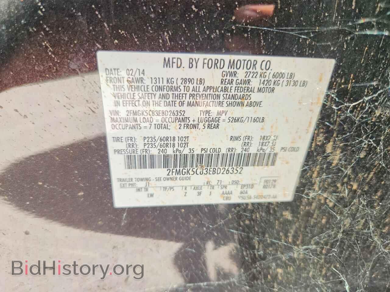 2014 FORD FLEX - VIN: 2FMGK5C83EBD26352 - Photo 13