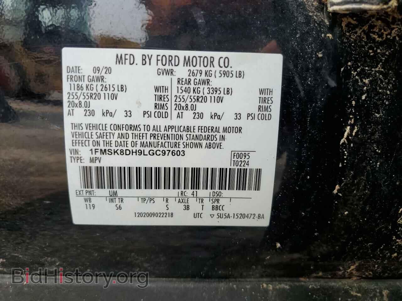 2020 FORD EXPLORER - VIN: 1FMSK8DH9LGC97603 - Фото 12