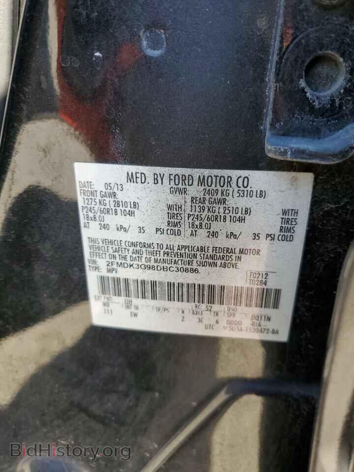 2013 FORD EDGE - VIN: 2FMDK3G98DBC30886 - Photo 10