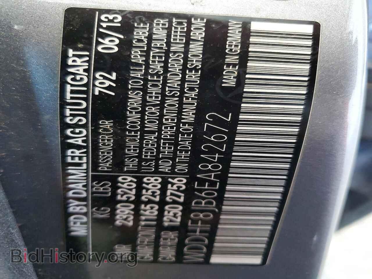 2014 MERCEDES-BENZ E-CLASS - VIN: WDDHF8JB6EA842672 - Фото 13