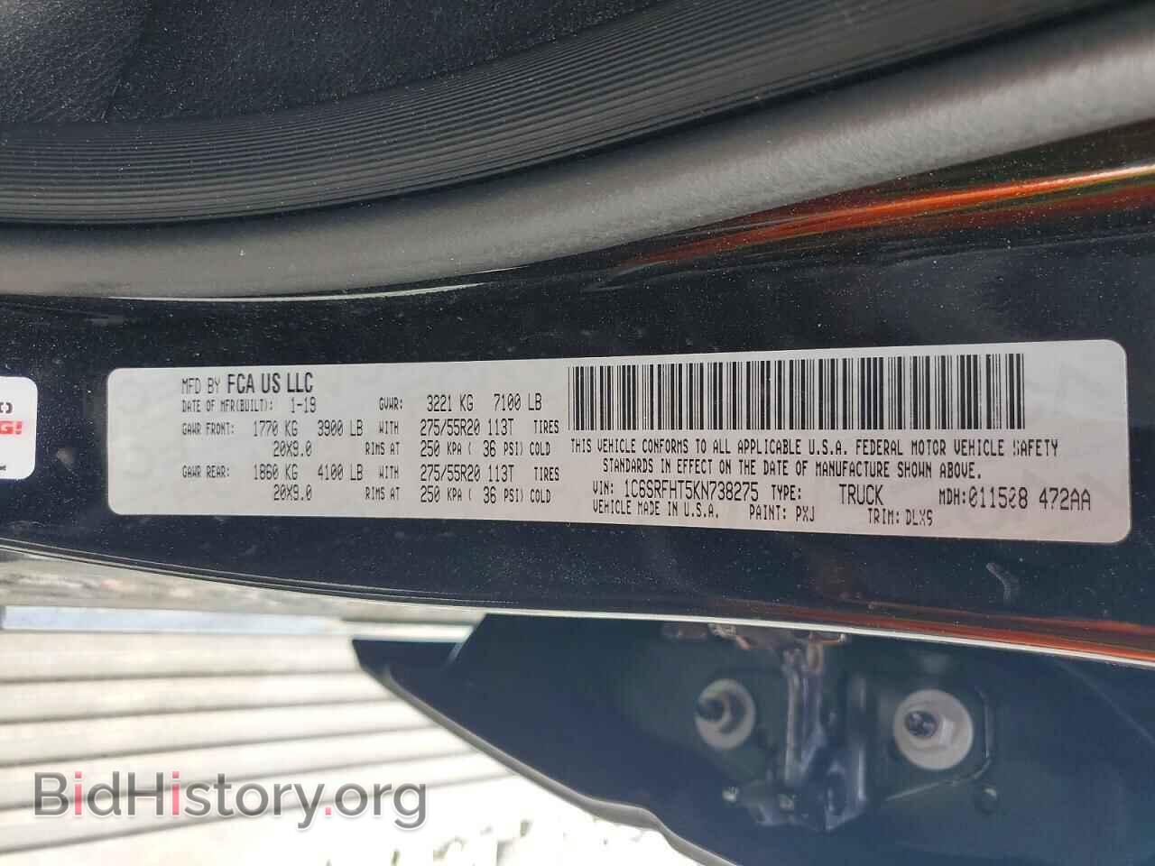 2019 RAM 1500 - VIN: 1C6SRFHT5KN738275 - Photo 13
