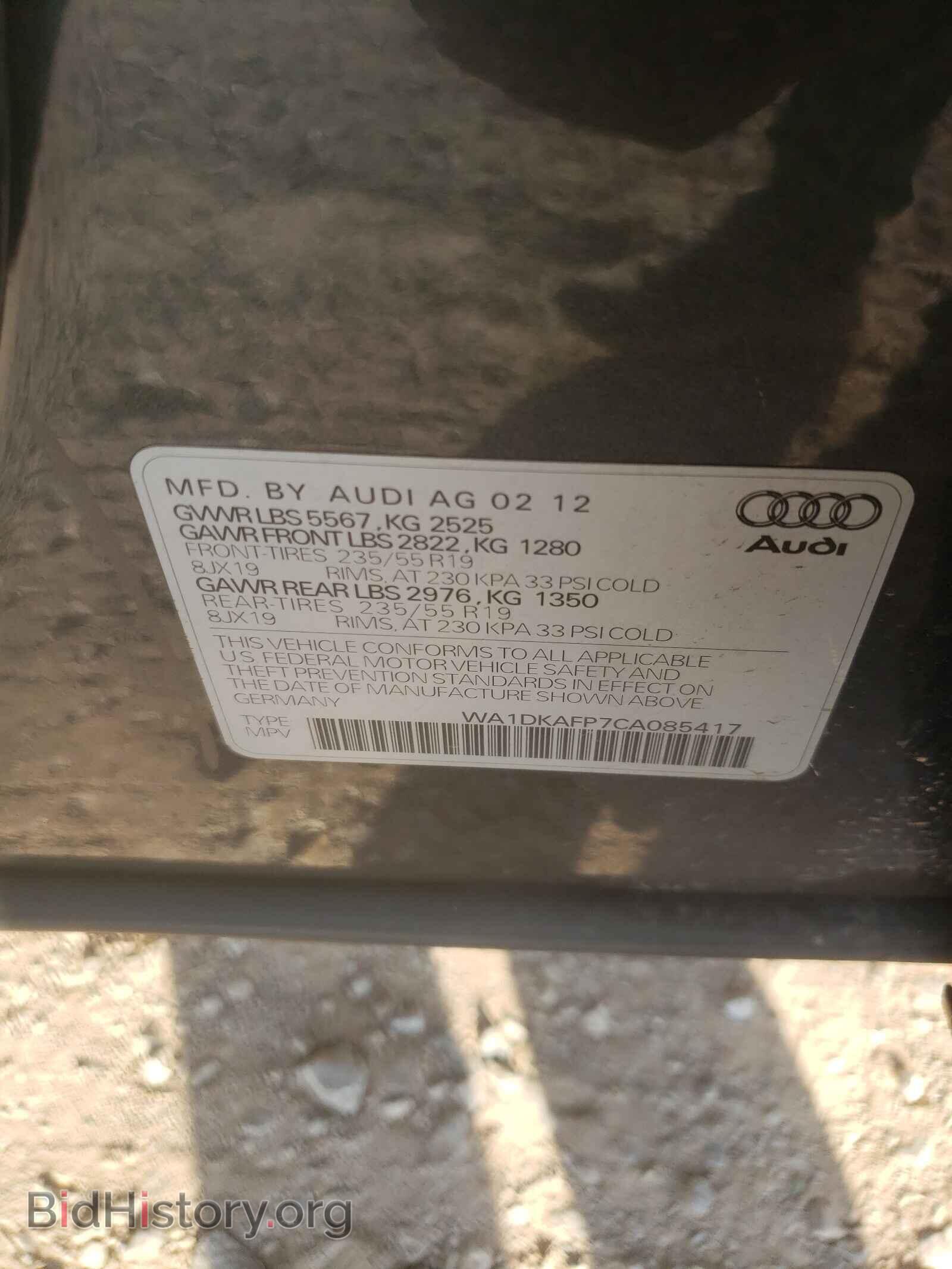 2012 AUDI Q5 - VIN: WA1DKAFP7CA085417 - Фото 10