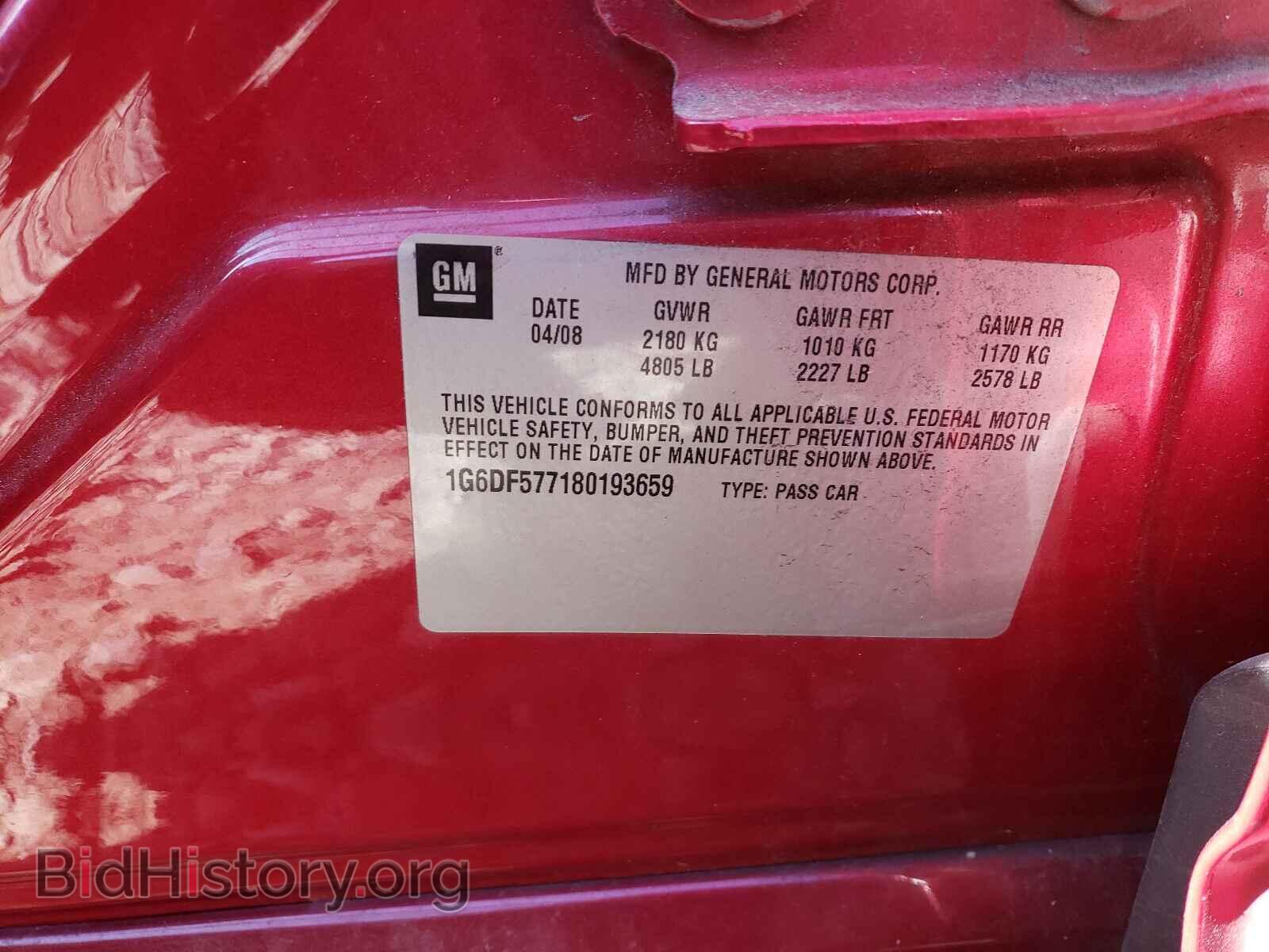 2008 CADILLAC CTS - VIN: 1G6DF577180193659 - Фото 10