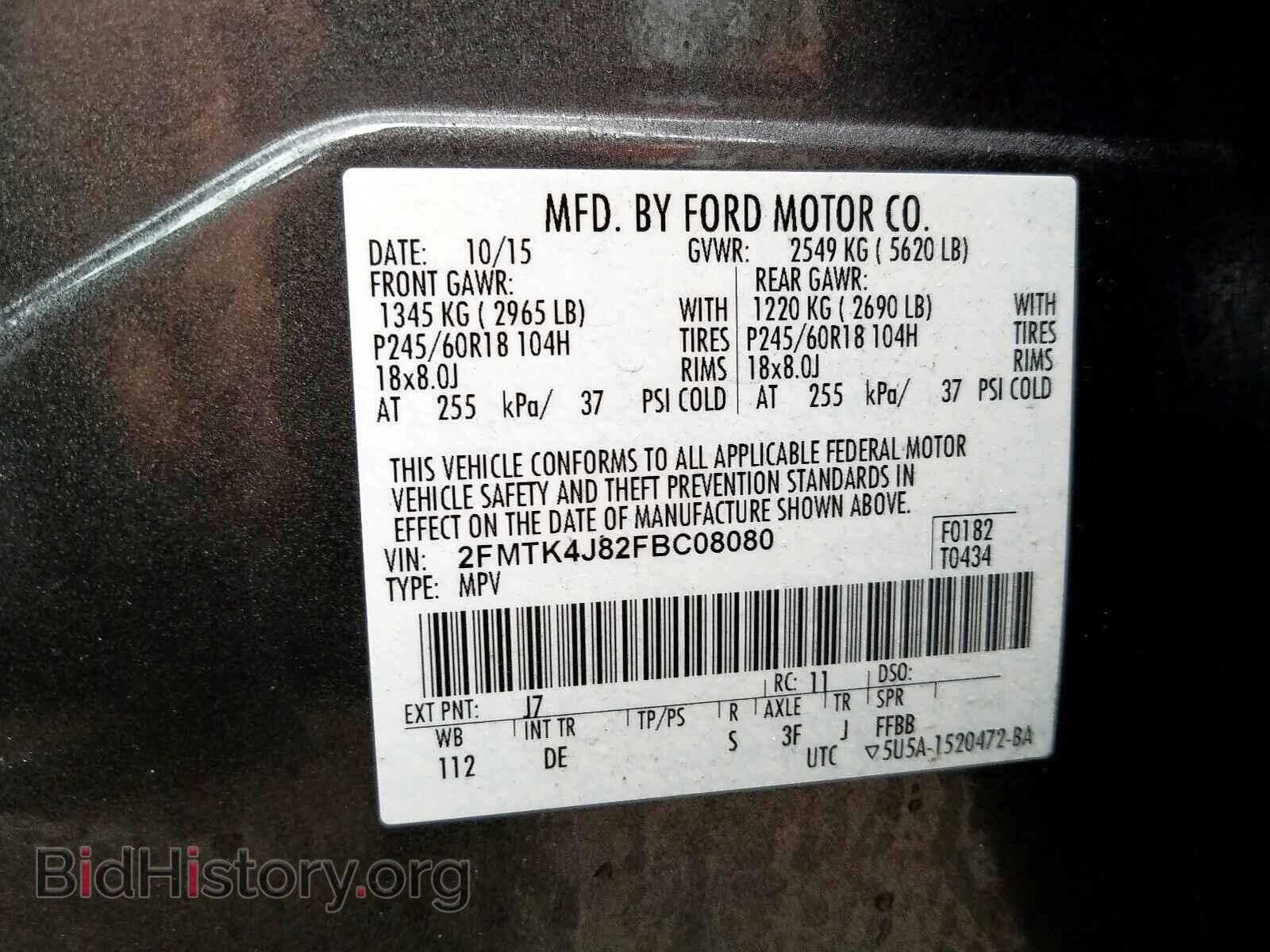 2015 FORD EDGE - VIN: 2FMTK4J82FBC08080 - Фото 10