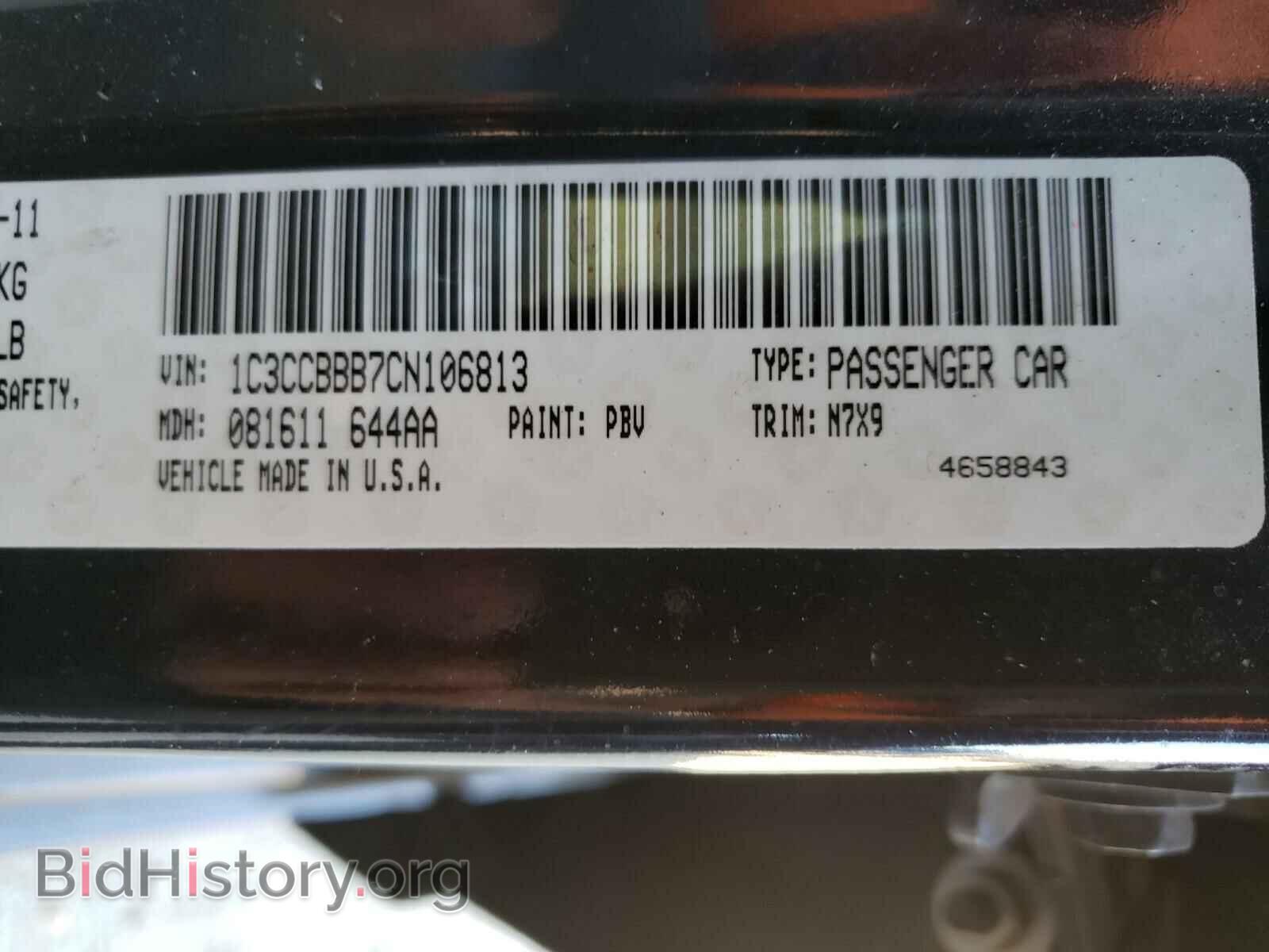 2012 CHRYSLER 200 - VIN: 1C3CCBBB7CN106813 - Фото 10