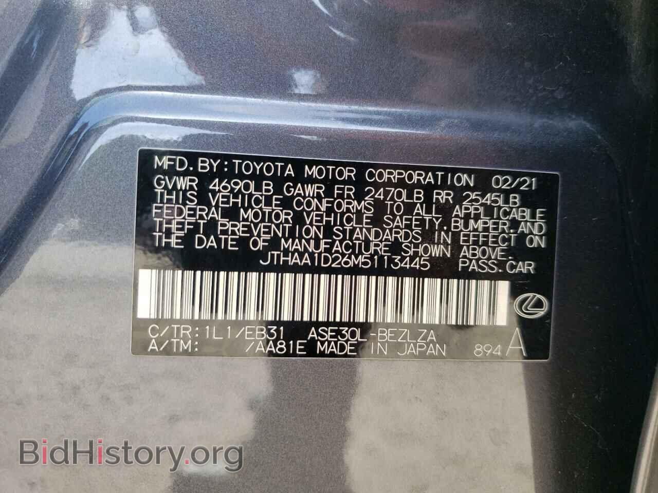 2021 LEXUS IS - VIN: JTHAA1D26M5113445 - Photo 13