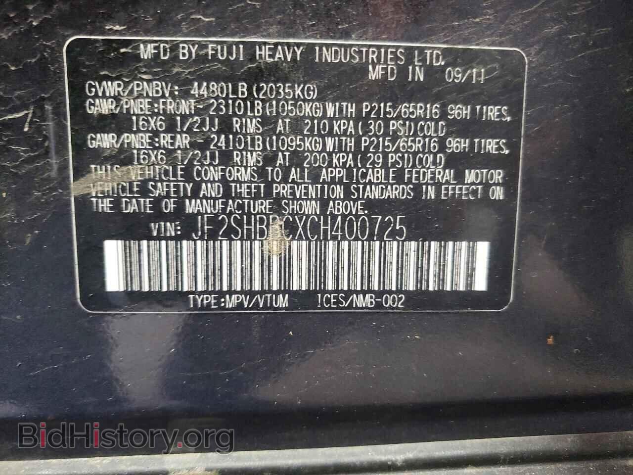 2012 SUBARU FORESTER - VIN: JF2SHBBCXCH400725 - Photo 14