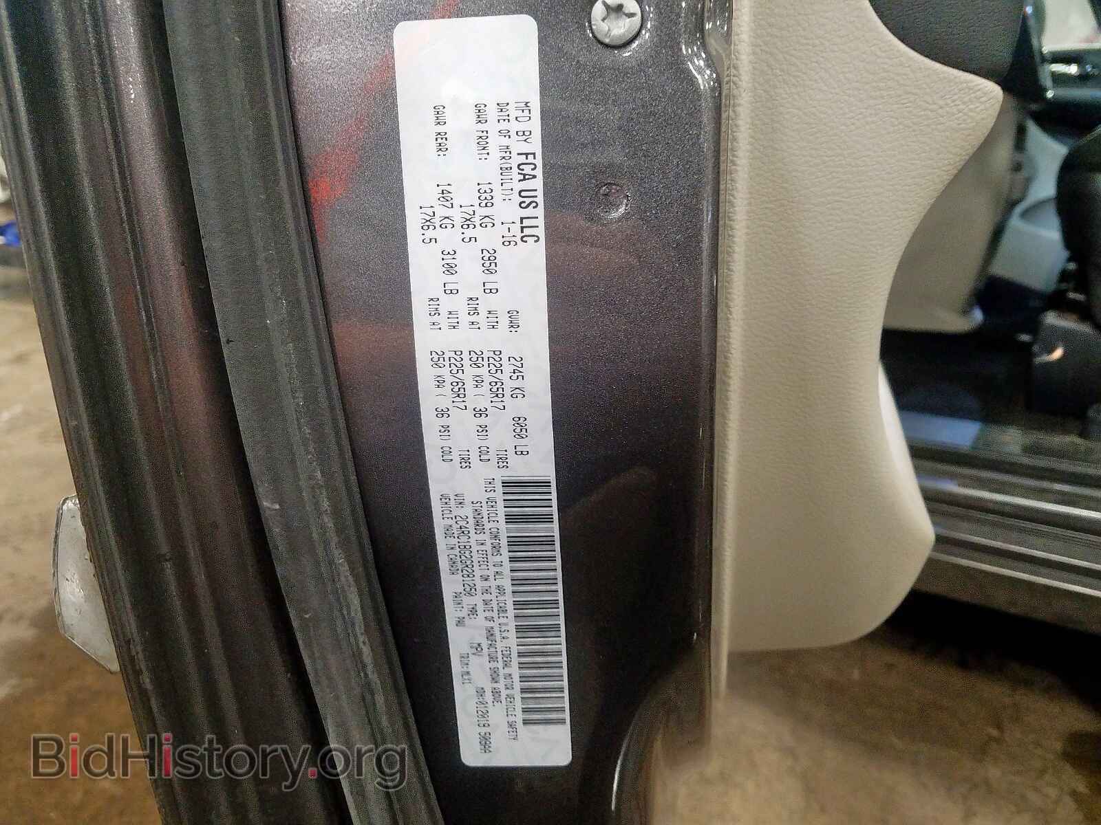 2016 CHRYSLER TOWN & COU - VIN: 2C4RC1BG2GR281250 - Фото 10