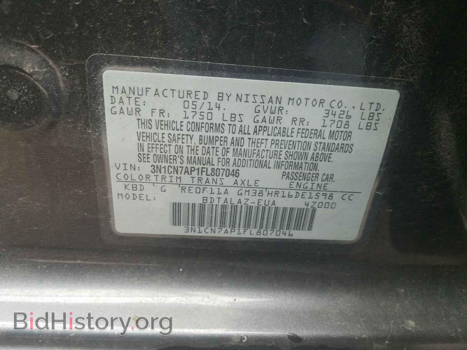 2015 NISSAN VERSA - VIN: 3N1CN7AP1FL807046 - Фото 10