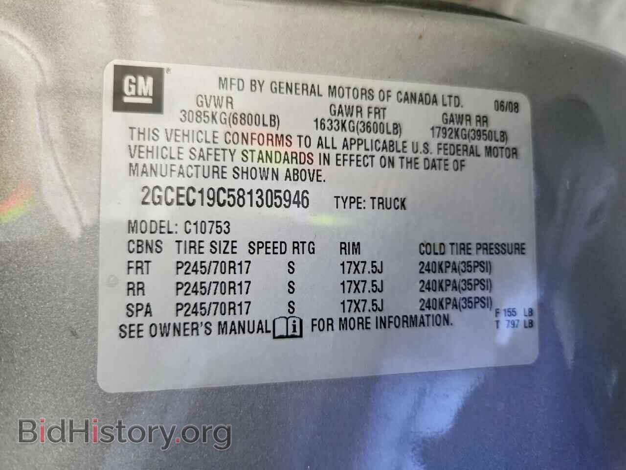 2008 CHEVROLET SILVERADO - VIN: 2GCEC19C581305946 - Фото 12