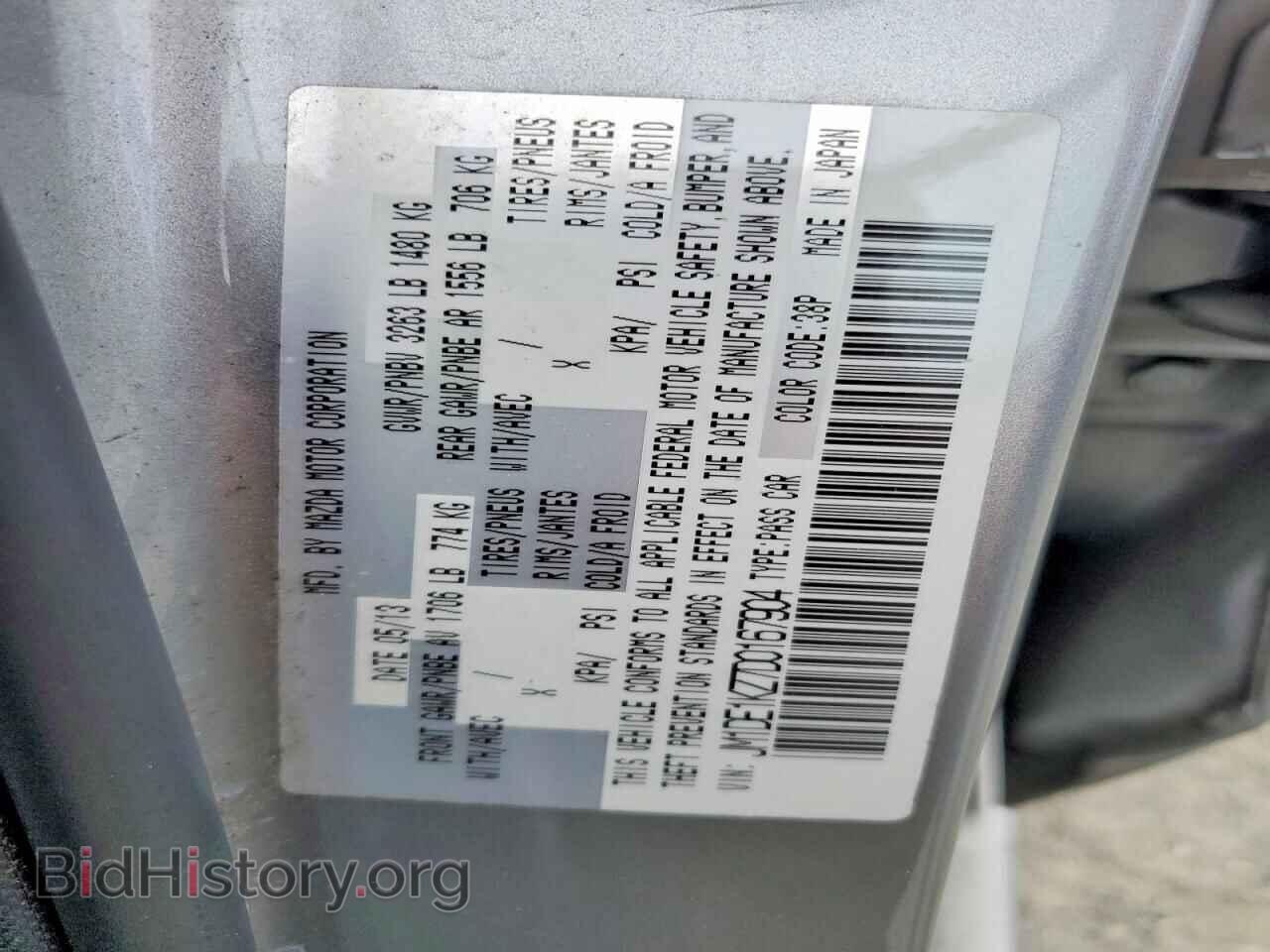 2013 MAZDA 2 - VIN: JM1DE1KZ7D0167904 - Фото 13