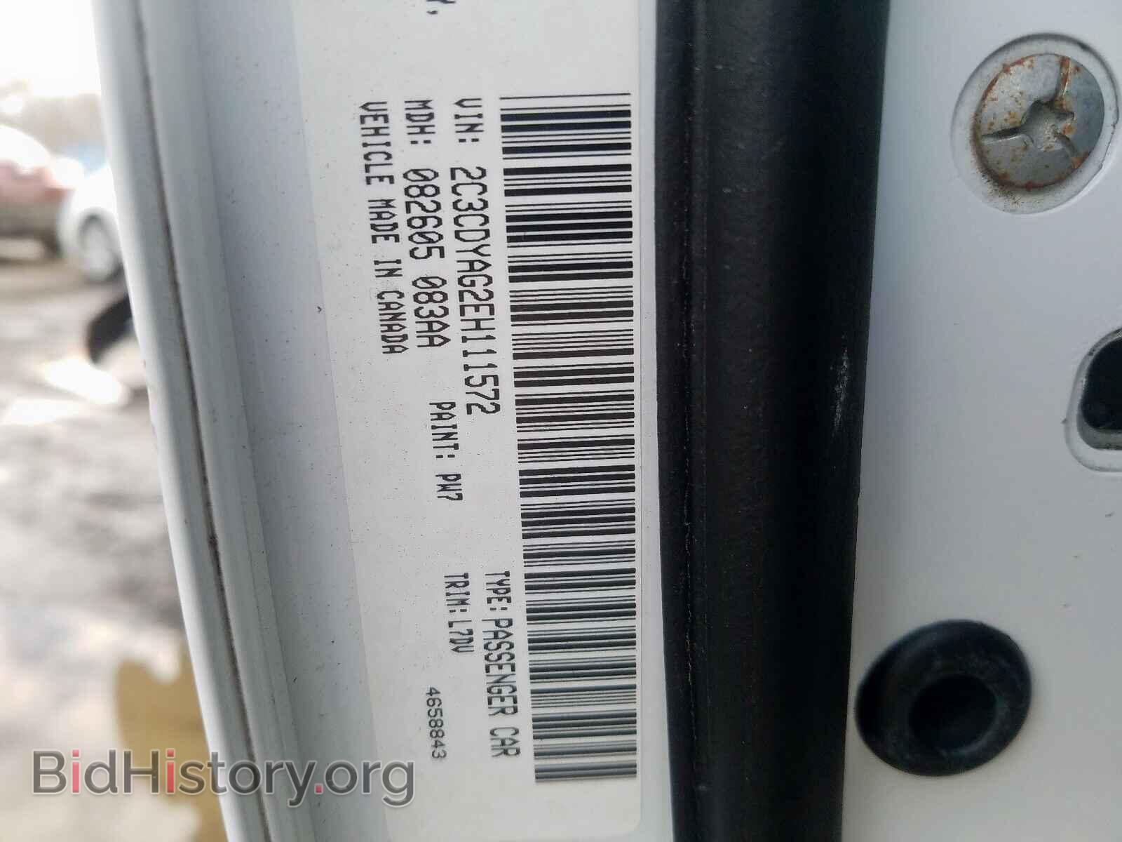 2014 DODGE CHALLENGER - VIN: 2C3CDYAG2EH111572 - Фото 10