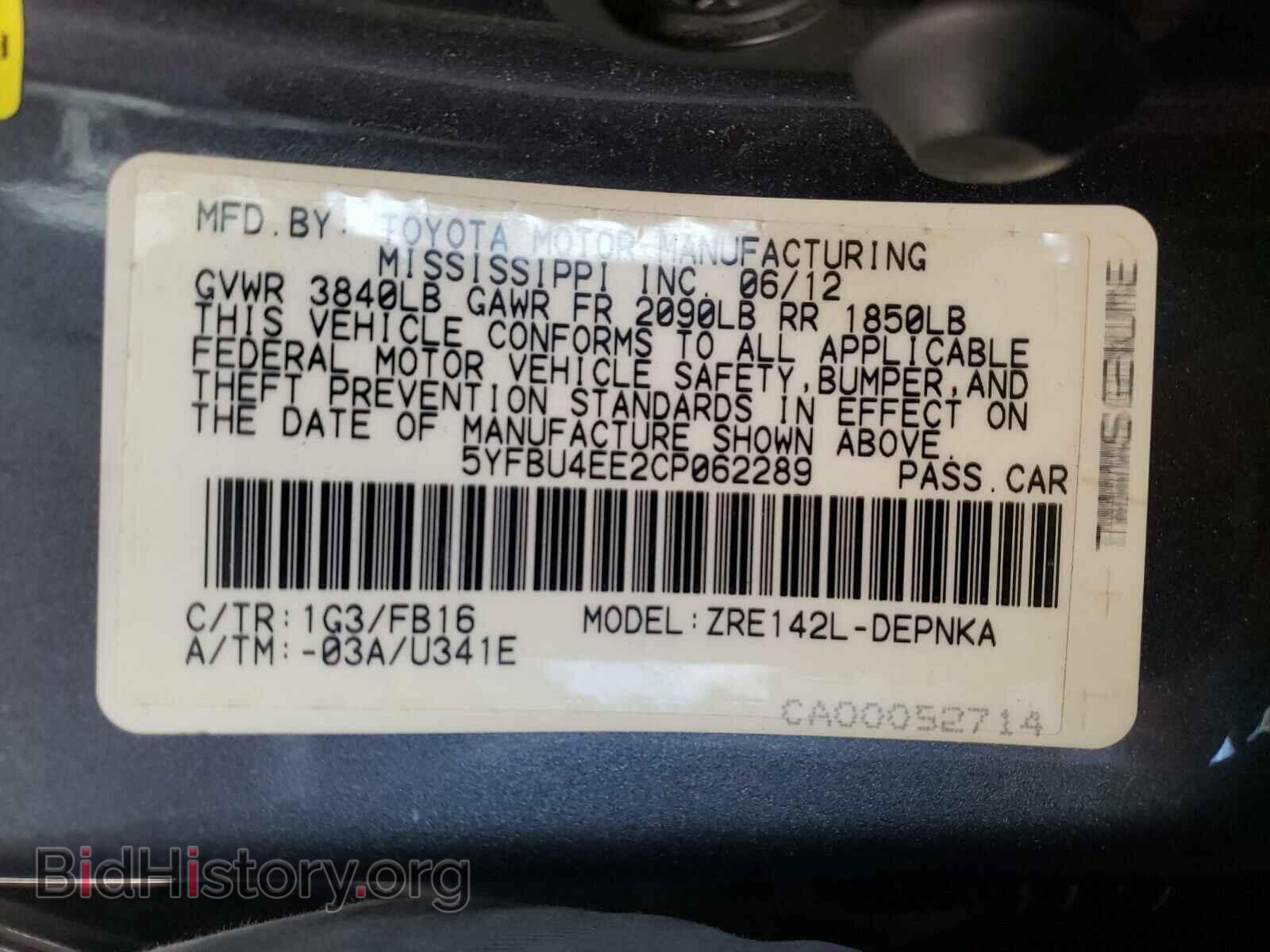 2012 TOYOTA COROLLA - VIN: 5YFBU4EE2CP062289 - Фото 10