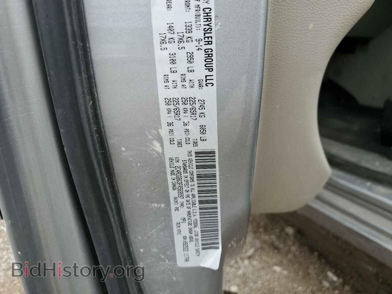 2015 DODGE CARAVAN - VIN: 2C4RDGBG3FR569597 - Фото 13