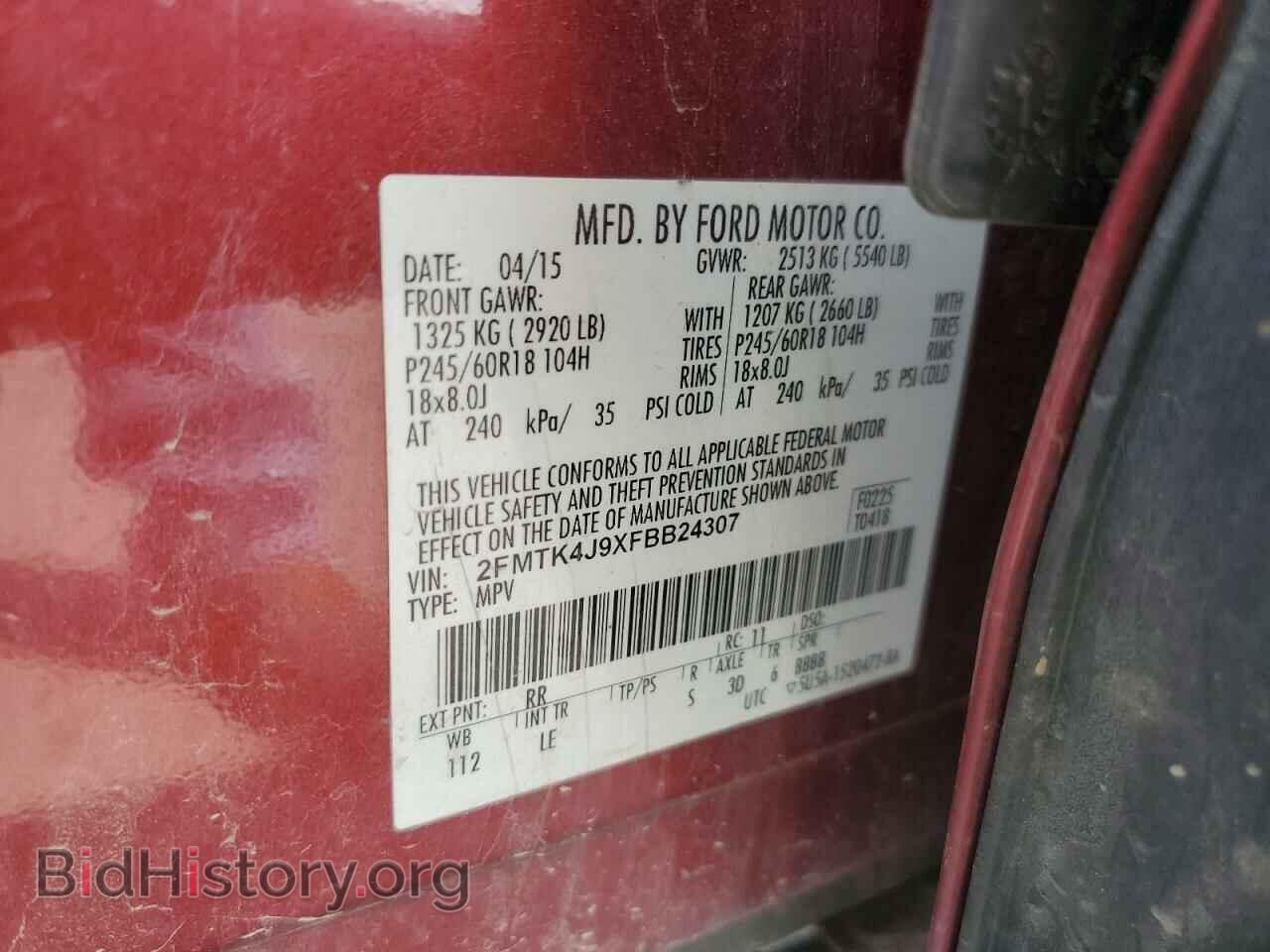 2015 FORD EDGE - VIN: 2FMTK4J9XFBB24307 - Фото 14