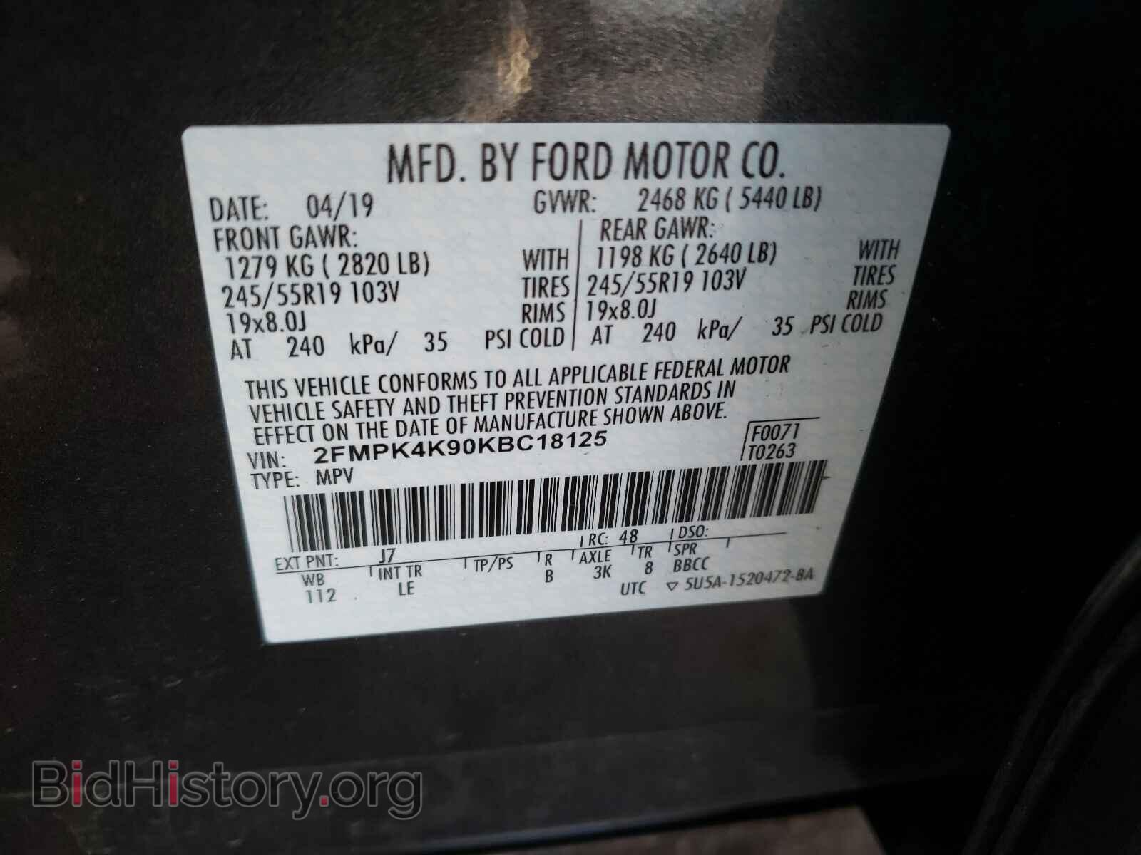 2019 FORD EDGE - VIN: 2FMPK4K90KBC18125 - Фото 10