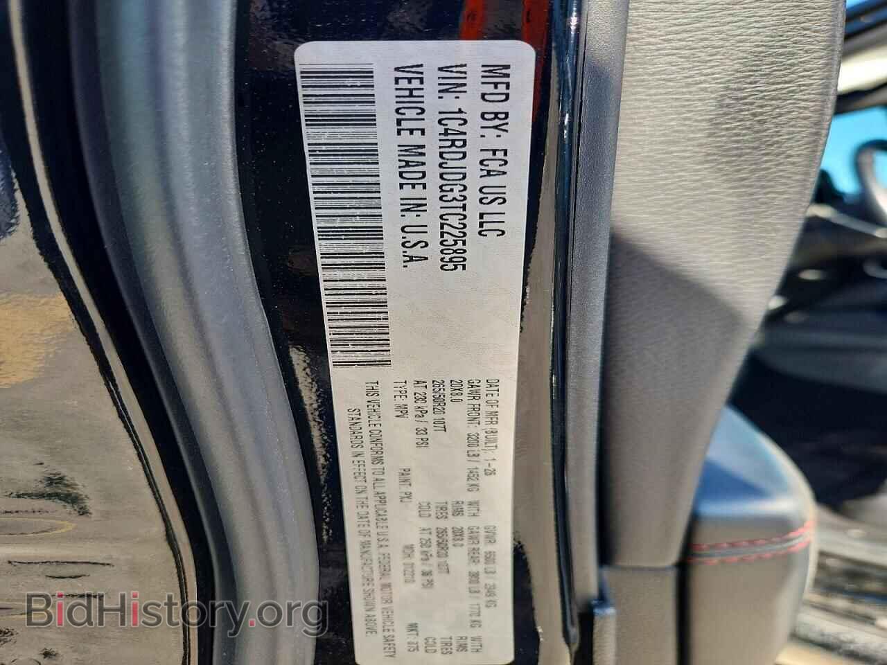 2026 DODGE DURANGO - VIN: 1C4RDJDG3TC225895 - Фото 13