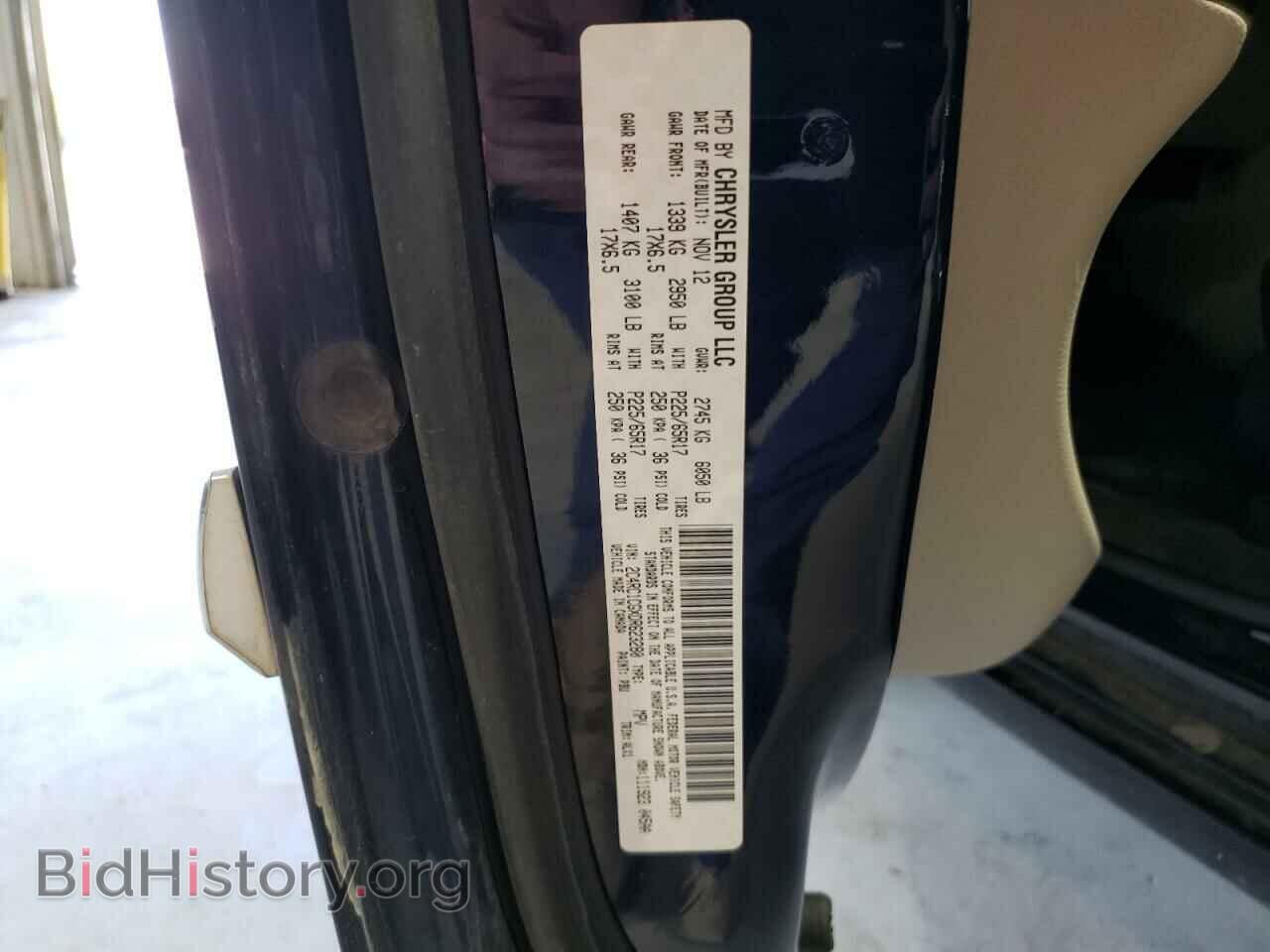 2013 CHRYSLER MINIVAN - VIN: 2C4RC1CGXDR623280 - Фото 13