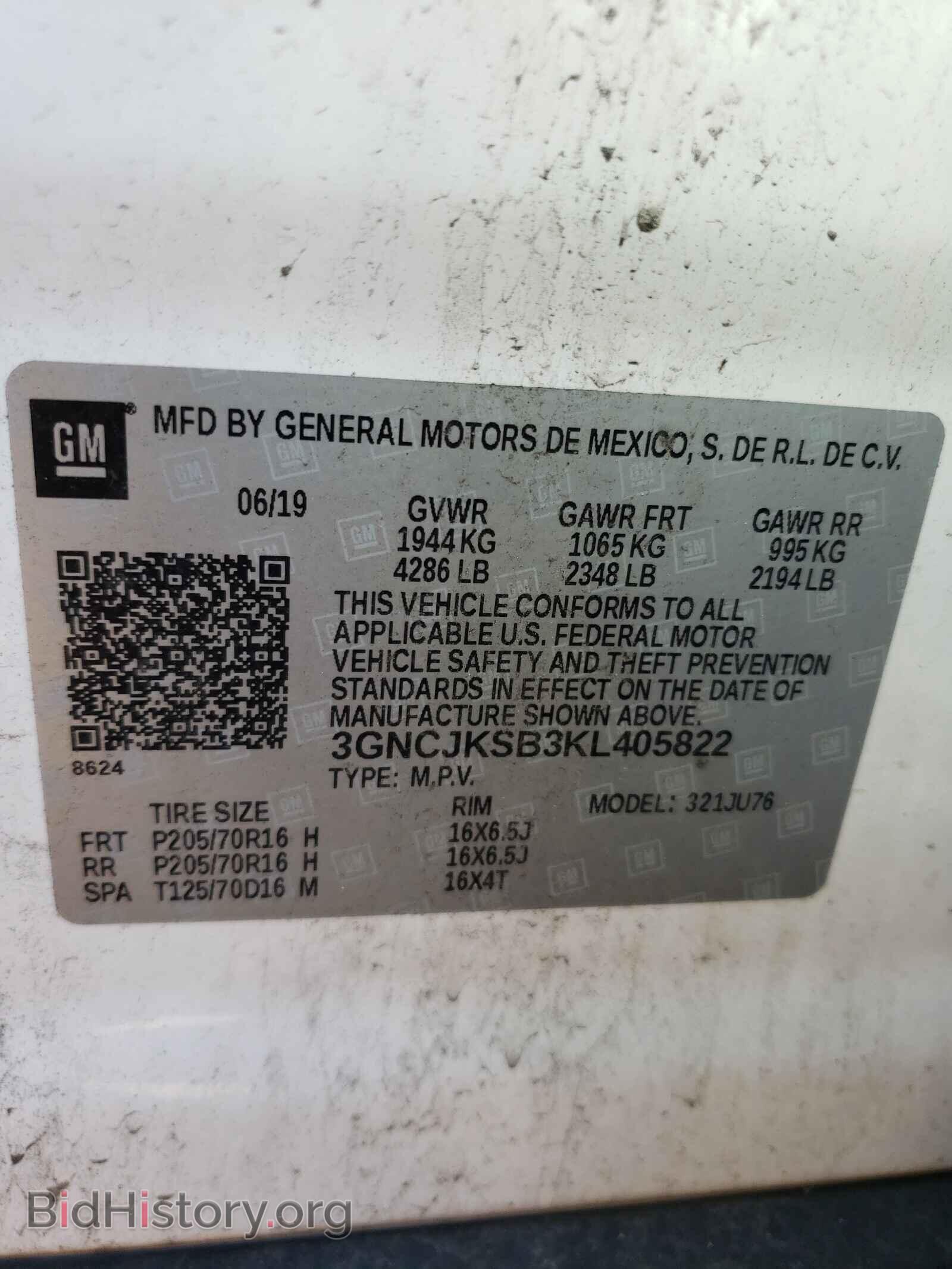 2019 CHEVROLET TRAX - VIN: 3GNCJKSB3KL405822 - Фото 10