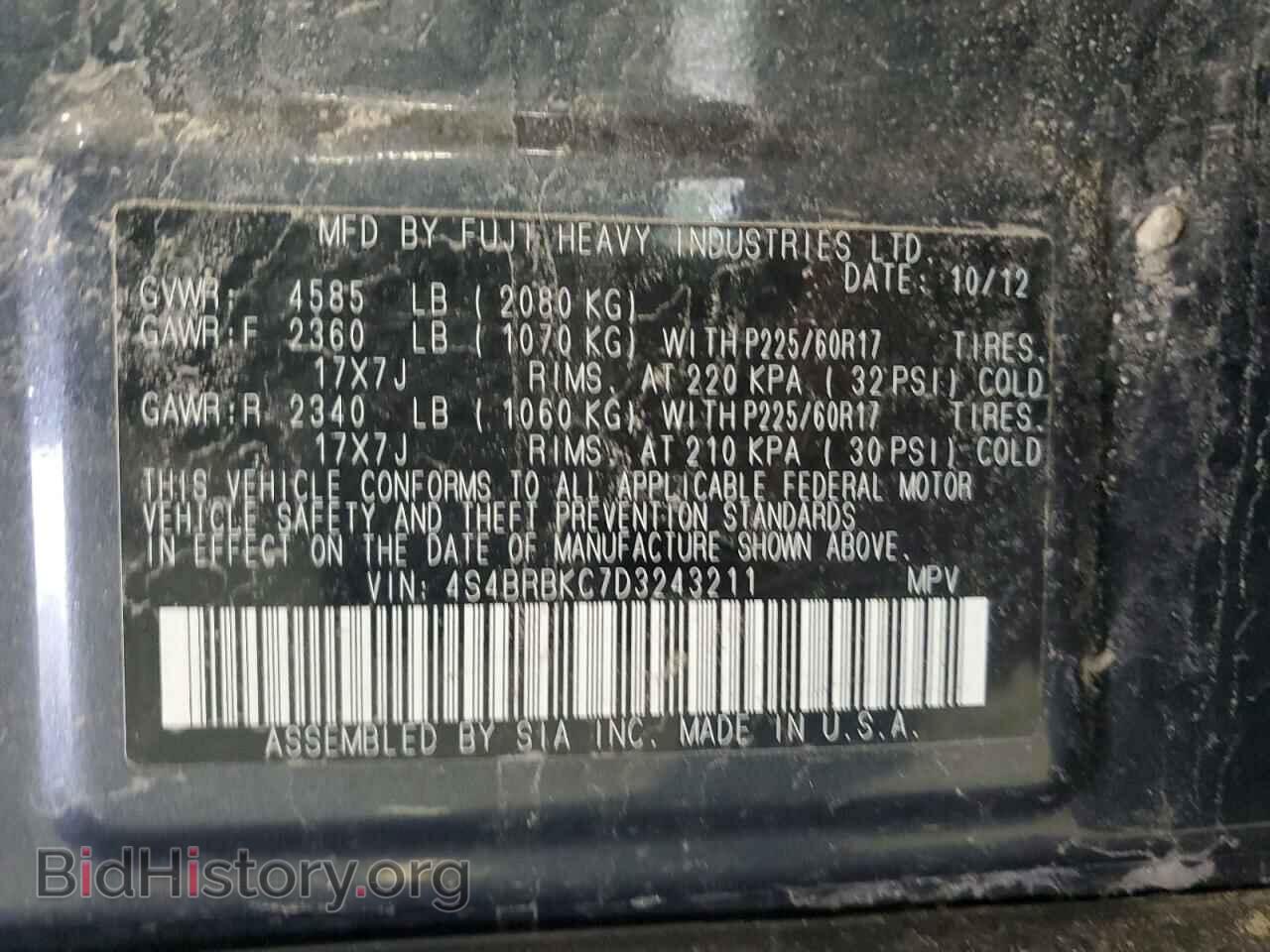2013 SUBARU OUTBACK - VIN: 4S4BRBKC7D3243211 - Фото 13