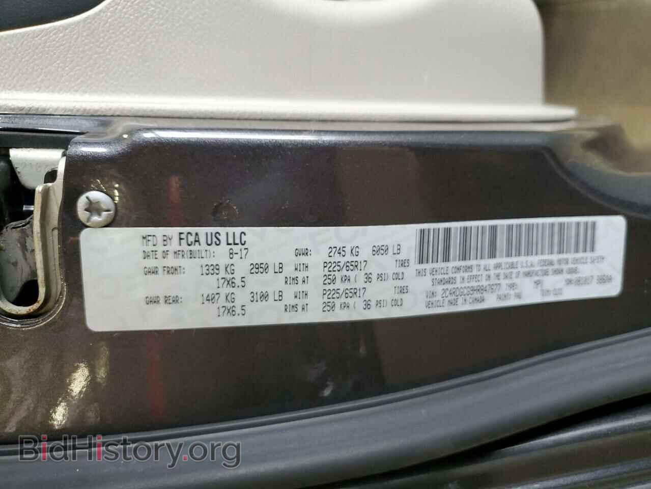 2017 DODGE CARAVAN - VIN: 2C4RDGCG9HR847677 - Фото 13