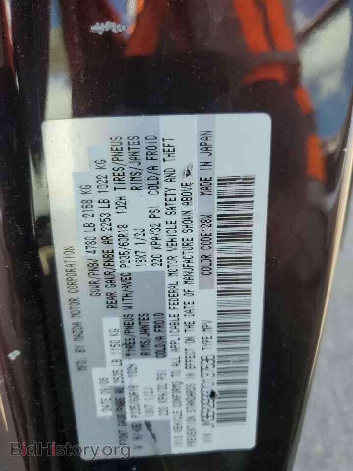 2007 MAZDA CX-7 - VIN: JM3ER293370137536 - Фото 10