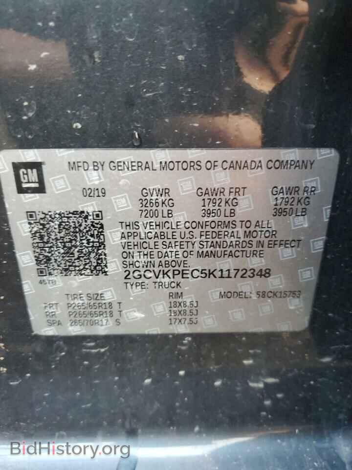 2019 CHEVROLET ALL Models - VIN: 2GCVKPEC5K1172348 - Фото 12