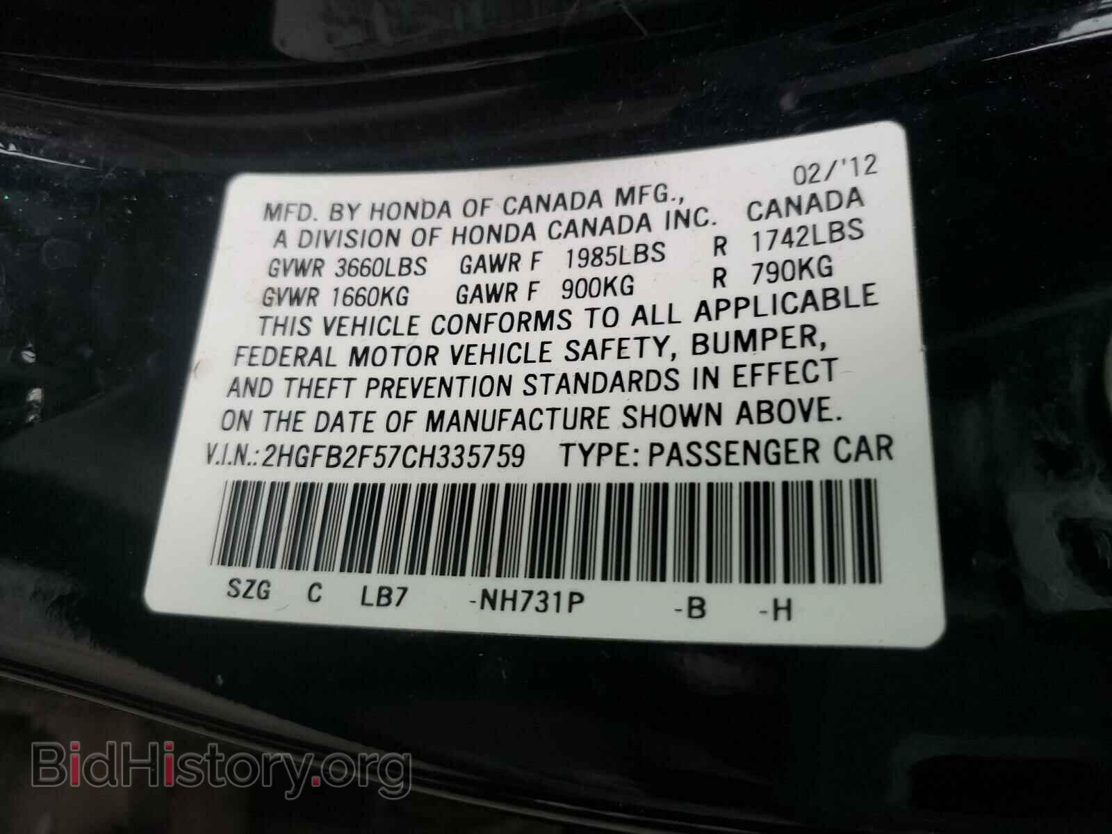 2012 HONDA CIVIC - VIN: 2HGFB2F57CH335759 - Photo 10