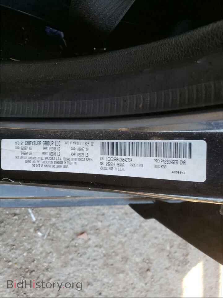 2013 CHRYSLER 200 - VIN: 1C3CCBBB4DN542794 - Фото 10