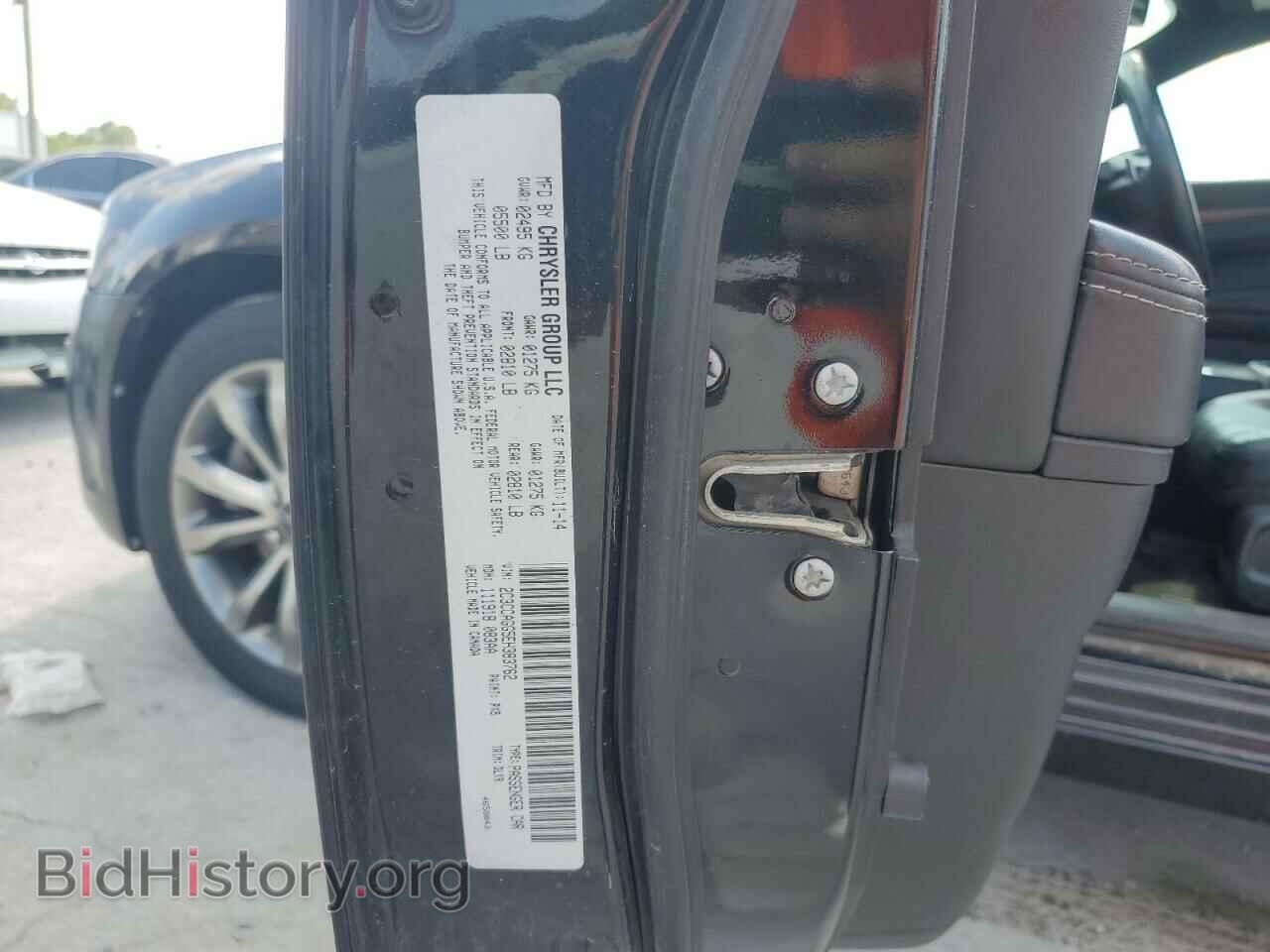 2014 CHRYSLER 300 - VIN: 2C3CCAGG5EH383762 - Фото 12