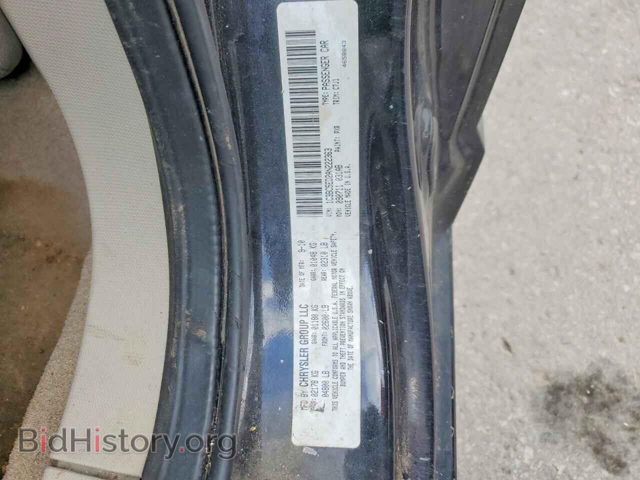 2010 CHRYSLER SEBRING - VIN: 1C3BC5ED2AN222363 - Photo 13