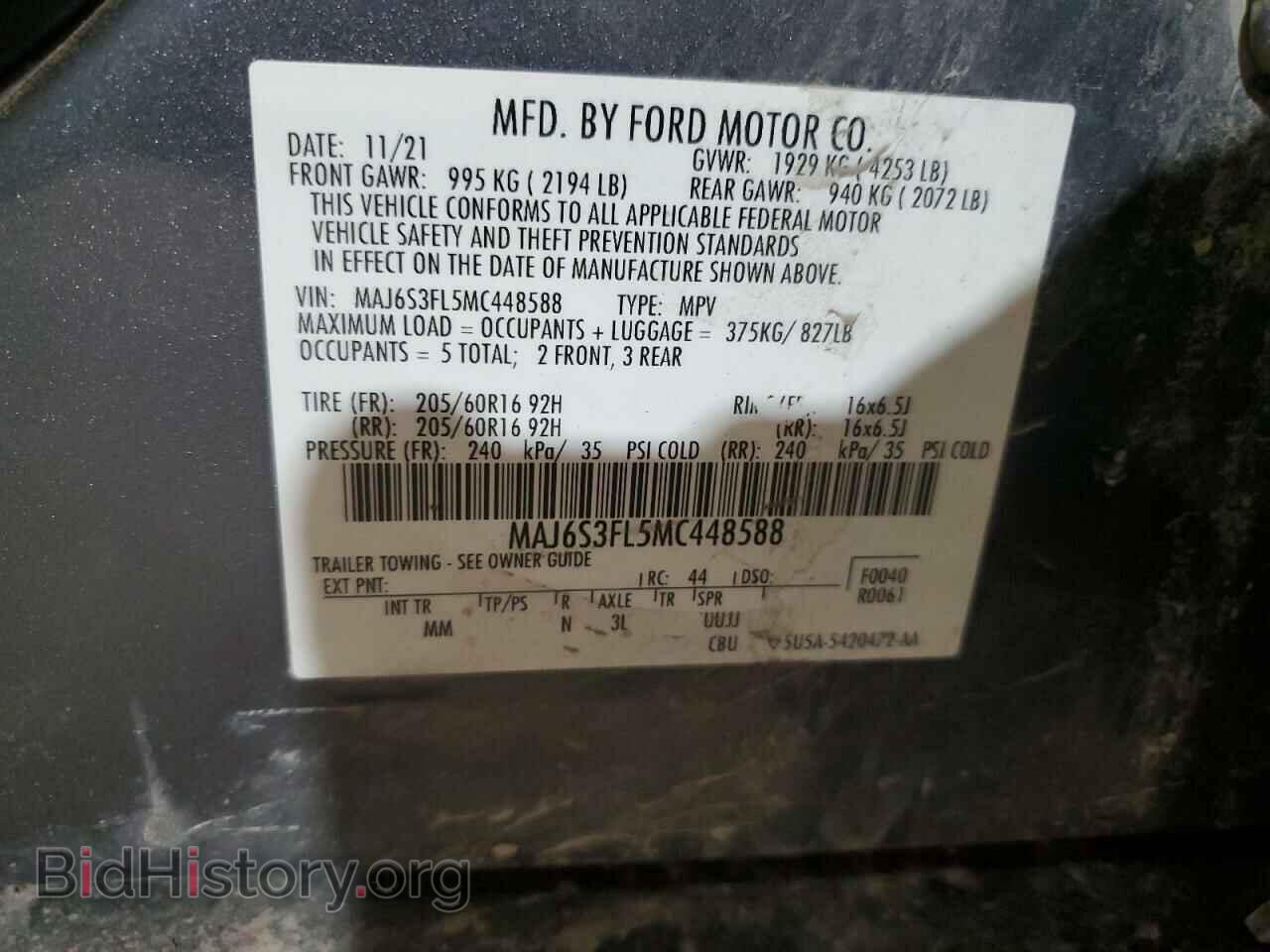 2021 FORD ECOSPORT - VIN: MAJ6S3FL5MC448588 - Фото 14